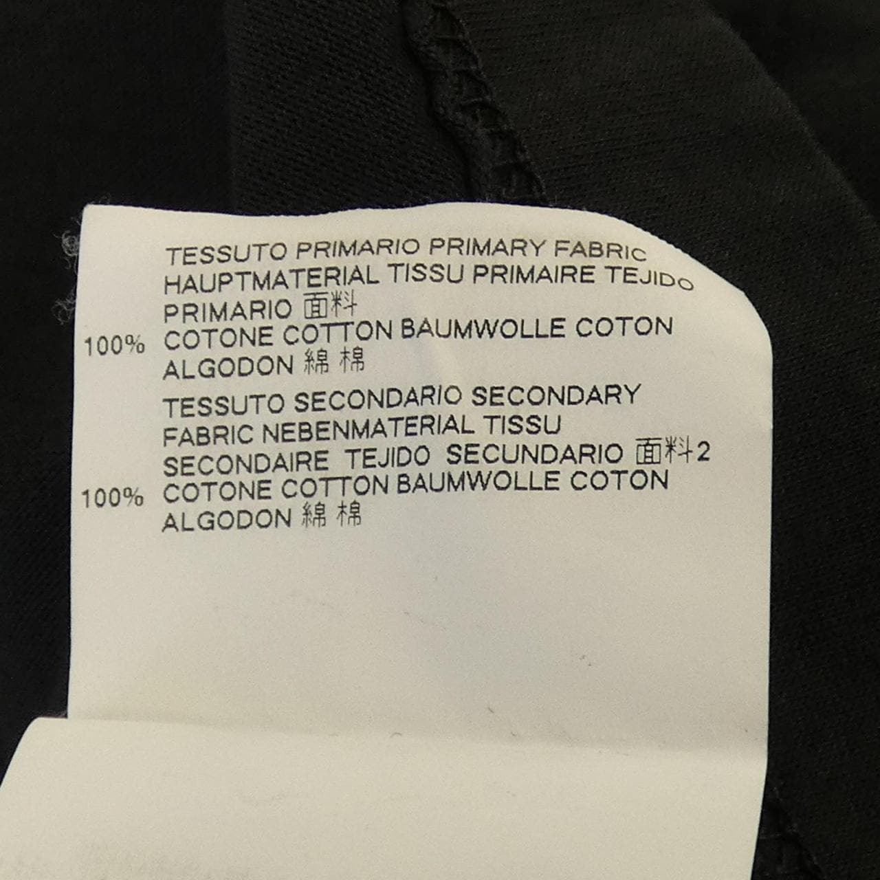 ディースクエアード DSQUARED2 S72GC0978 Tシャツ