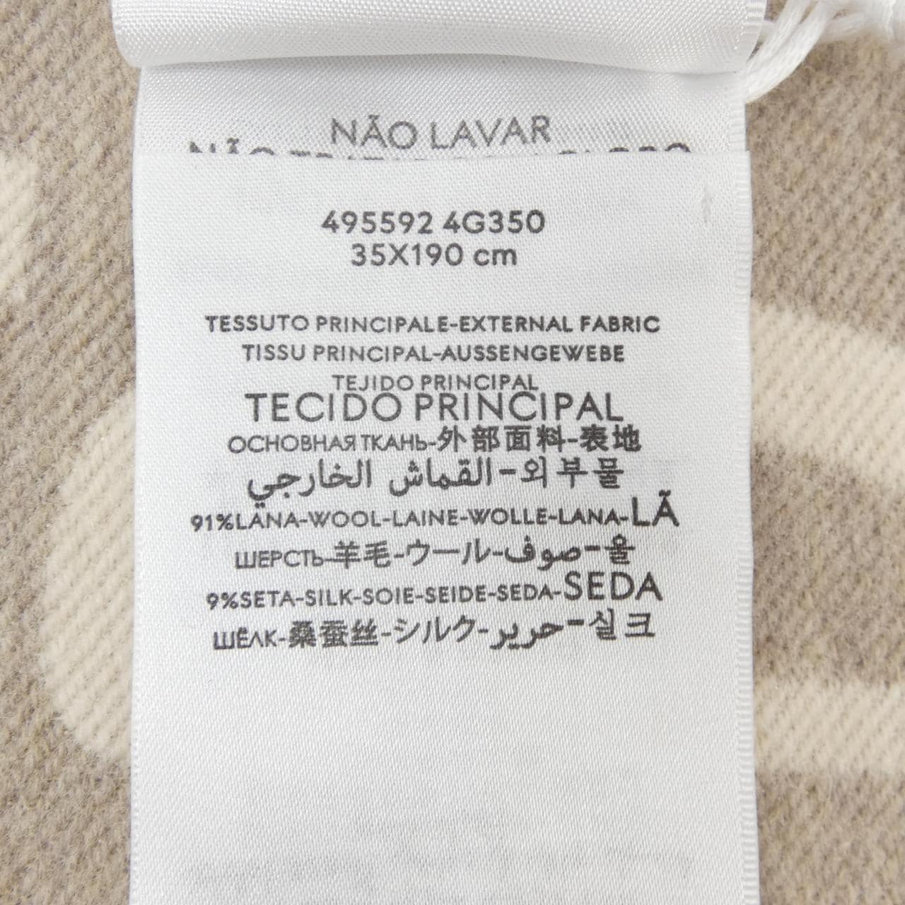 グッチ GUCCI MUFFLER
