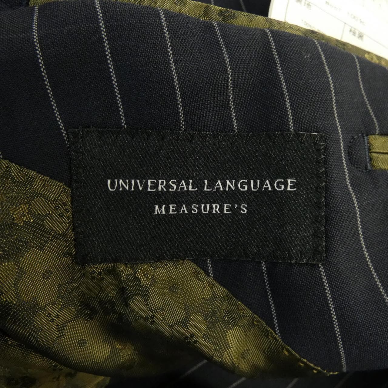 ユニバーサルランゲージ UNIVERSAL LANGUAGE スーツ