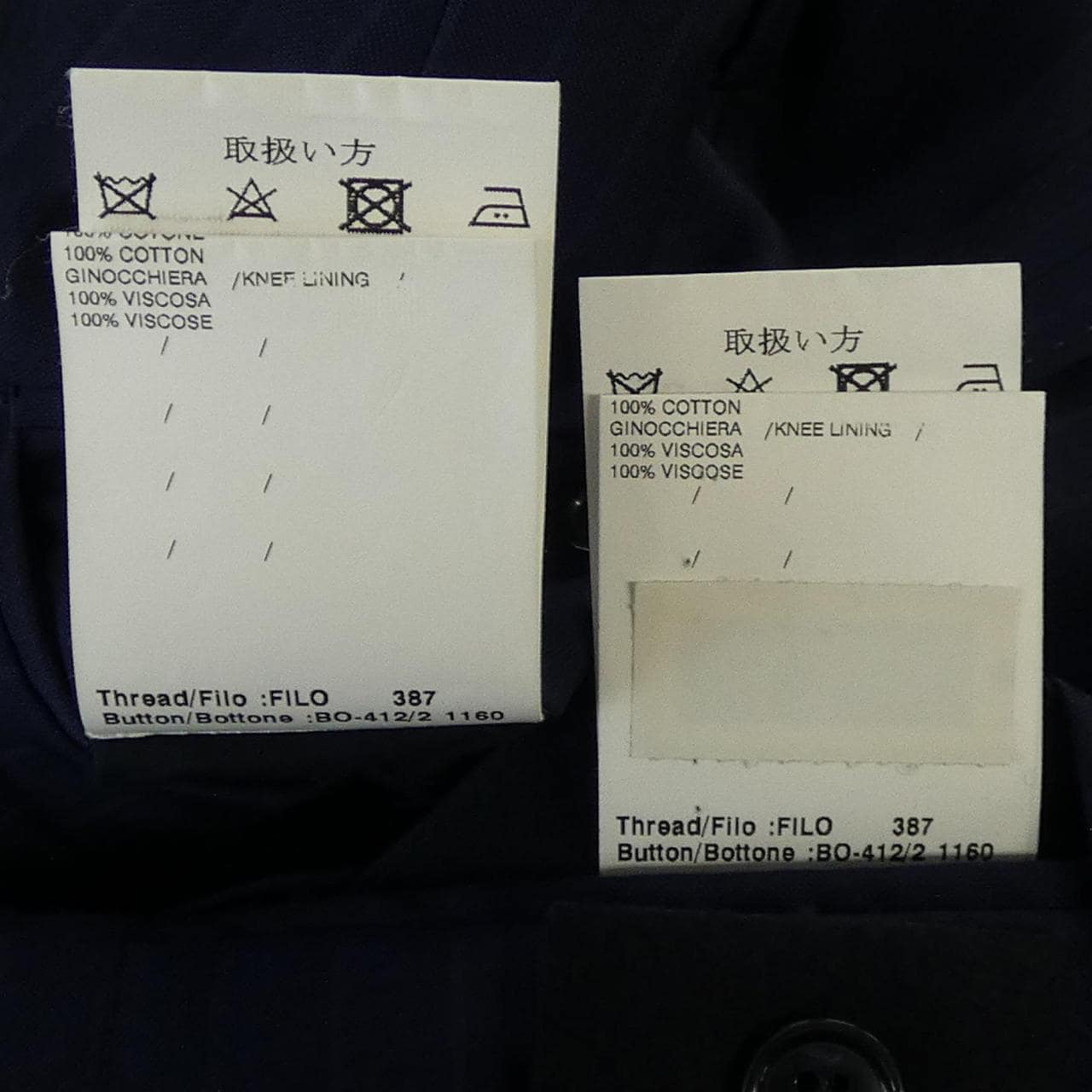 ラルディーニ LARDINI スーツ