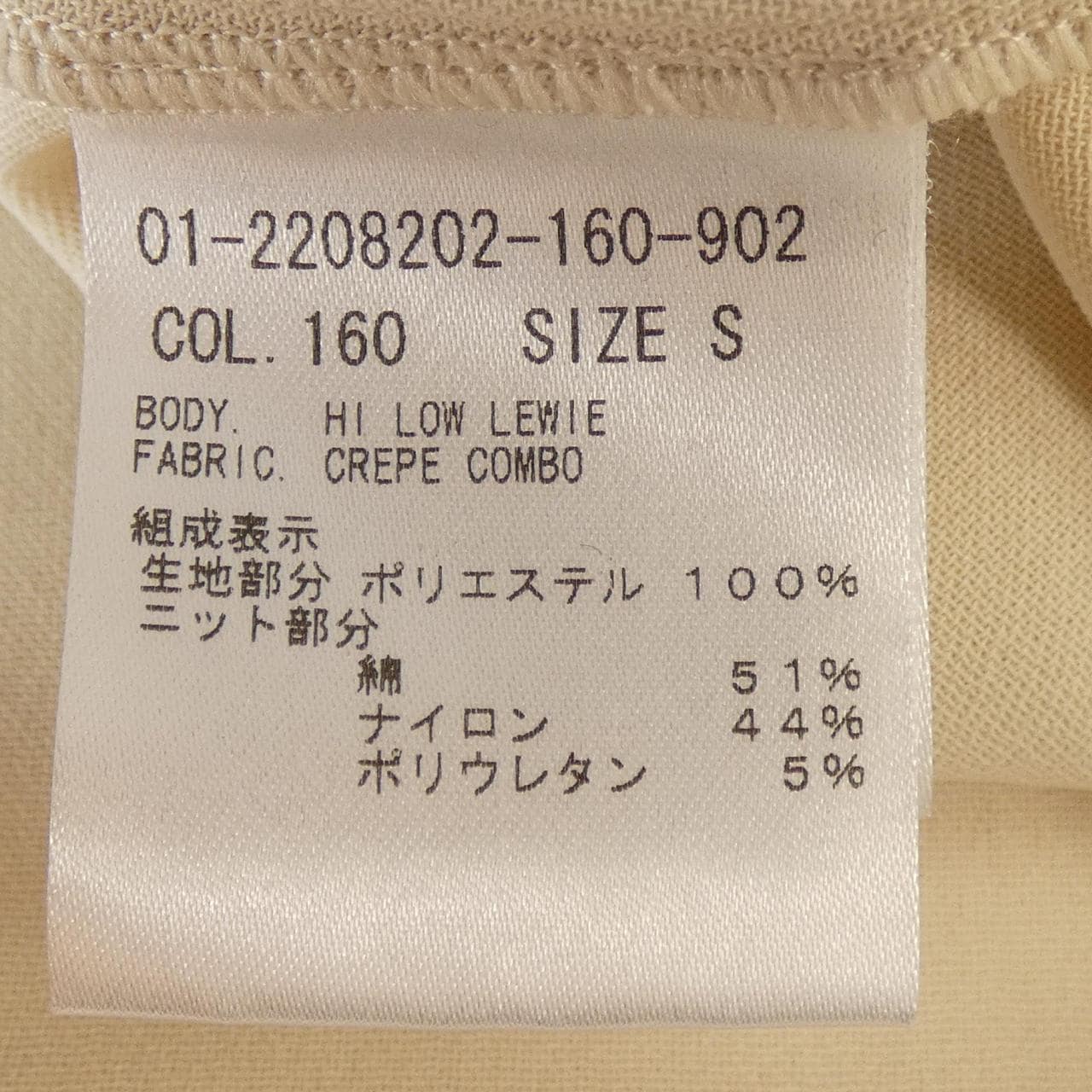 セオリー theory 01-2208202 トップス