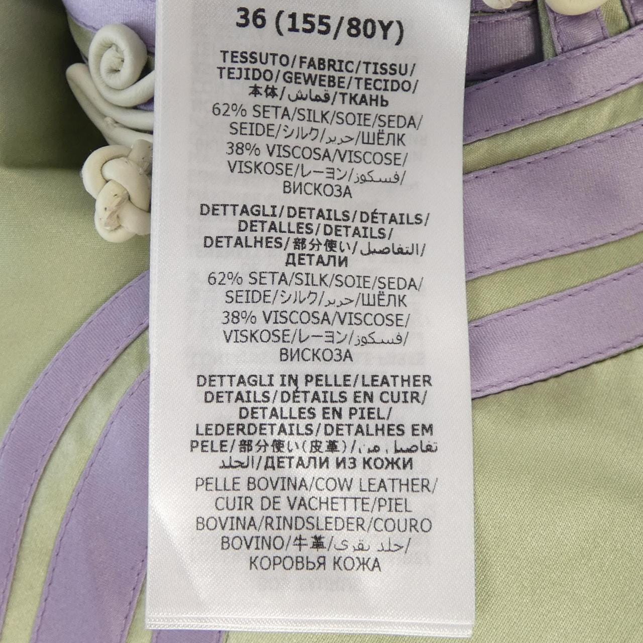 グッチ GUCCI 734185 Z8BFV ジャケット