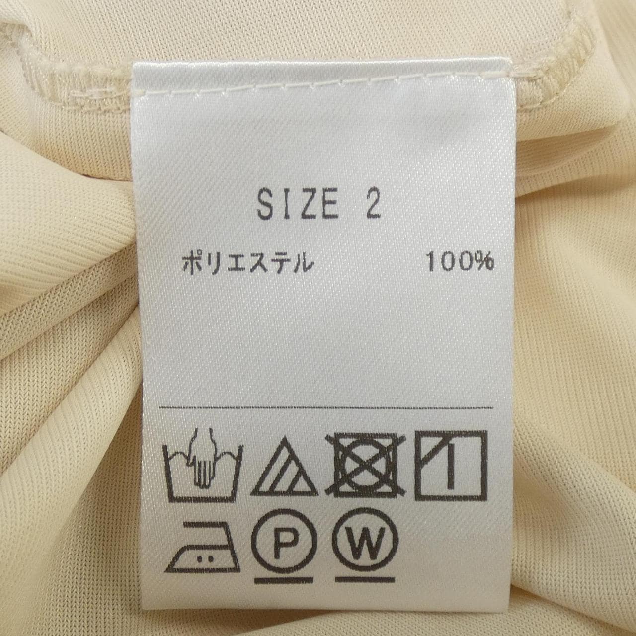 ネミカ NEMIKA パンツ