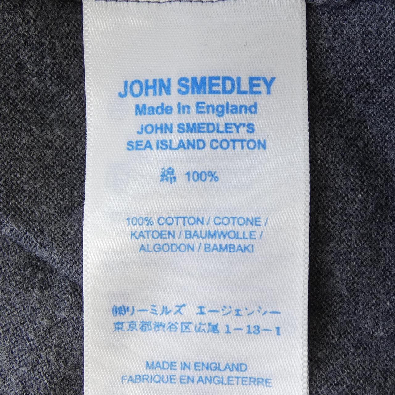 ジョンスメドレー JOHN SMEDLEY ニット