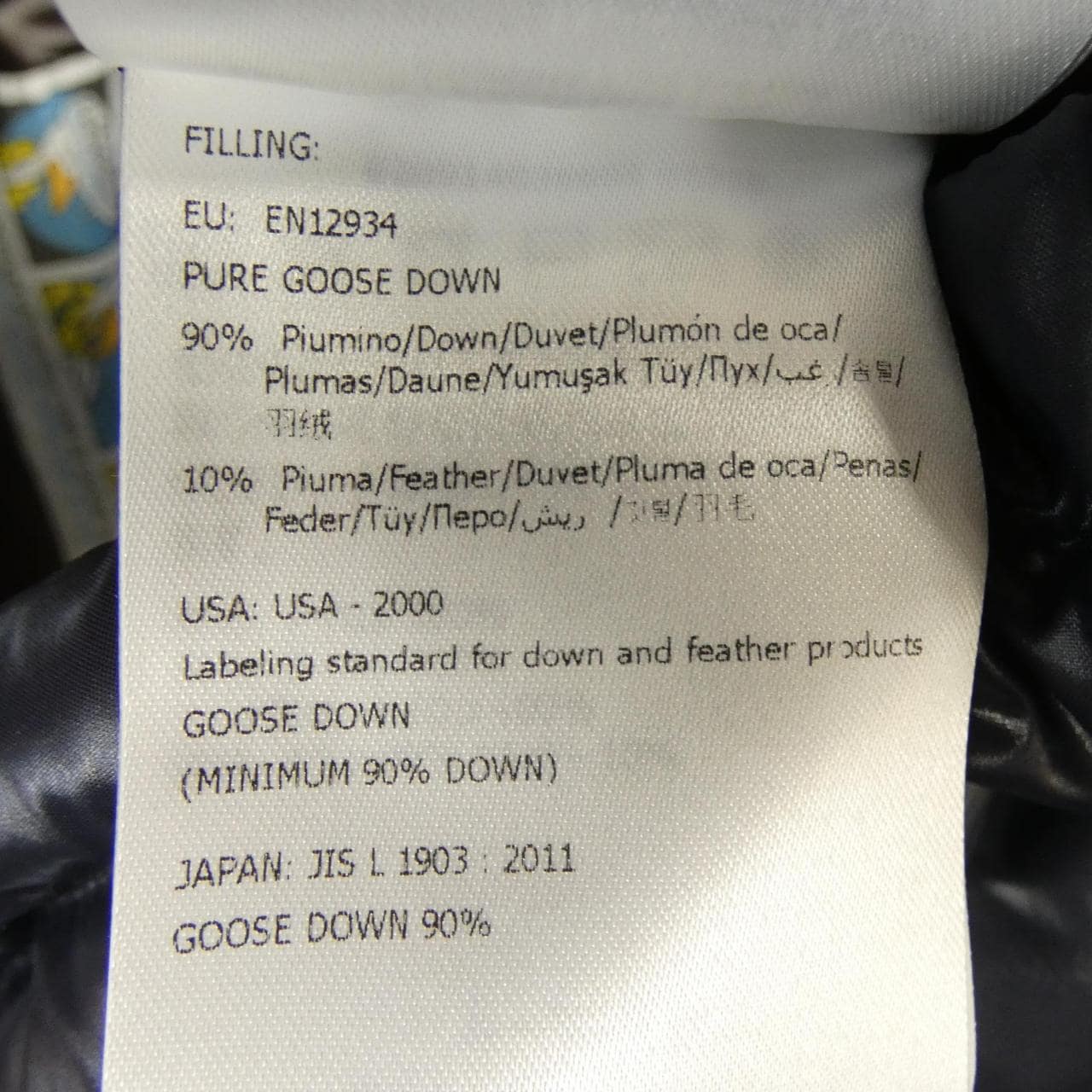 モンクレール MONCLER MAYA ダウンジャケット