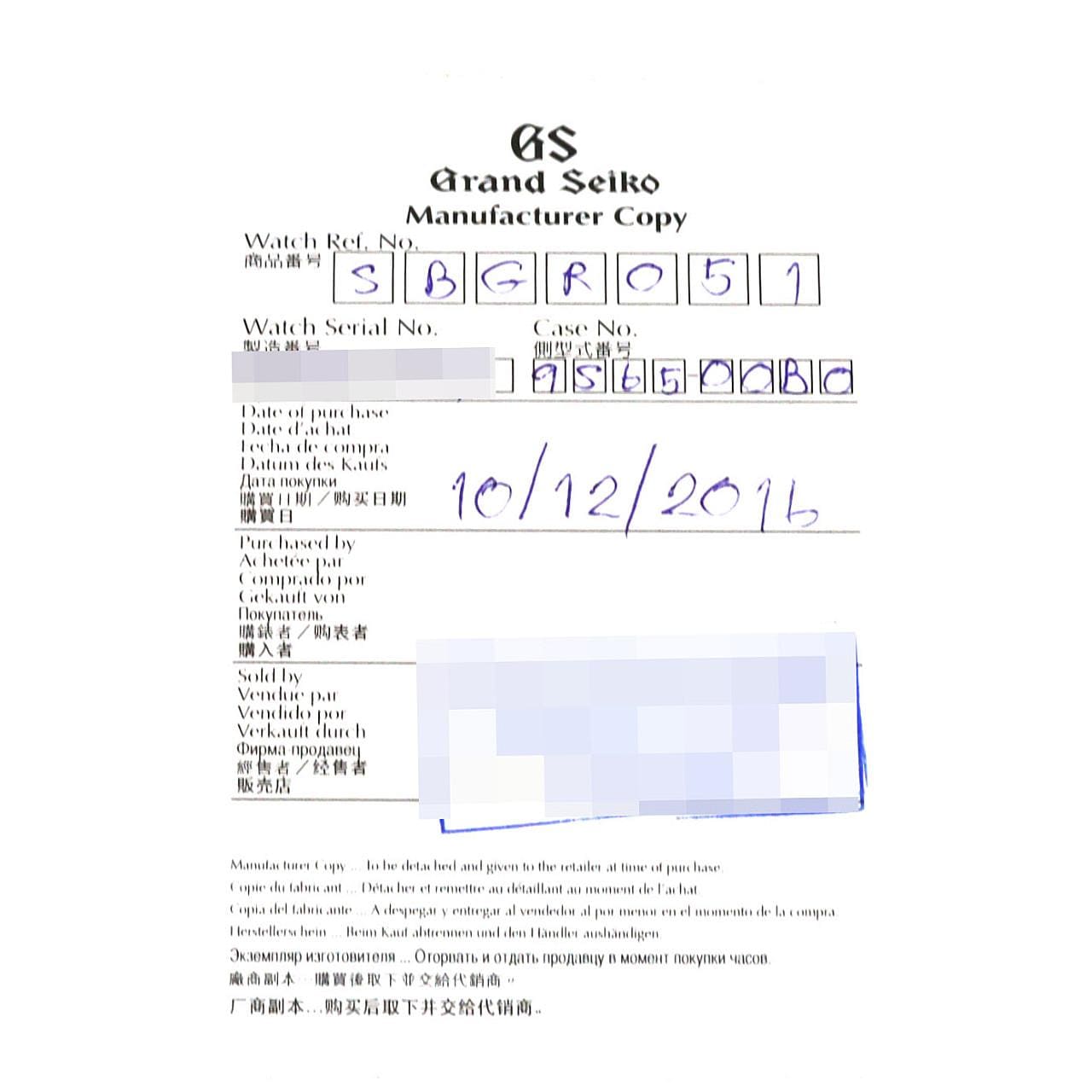 セイコー グランドセイコー･オートマティック 9S65-00B0/SBGR051 SS 自動巻