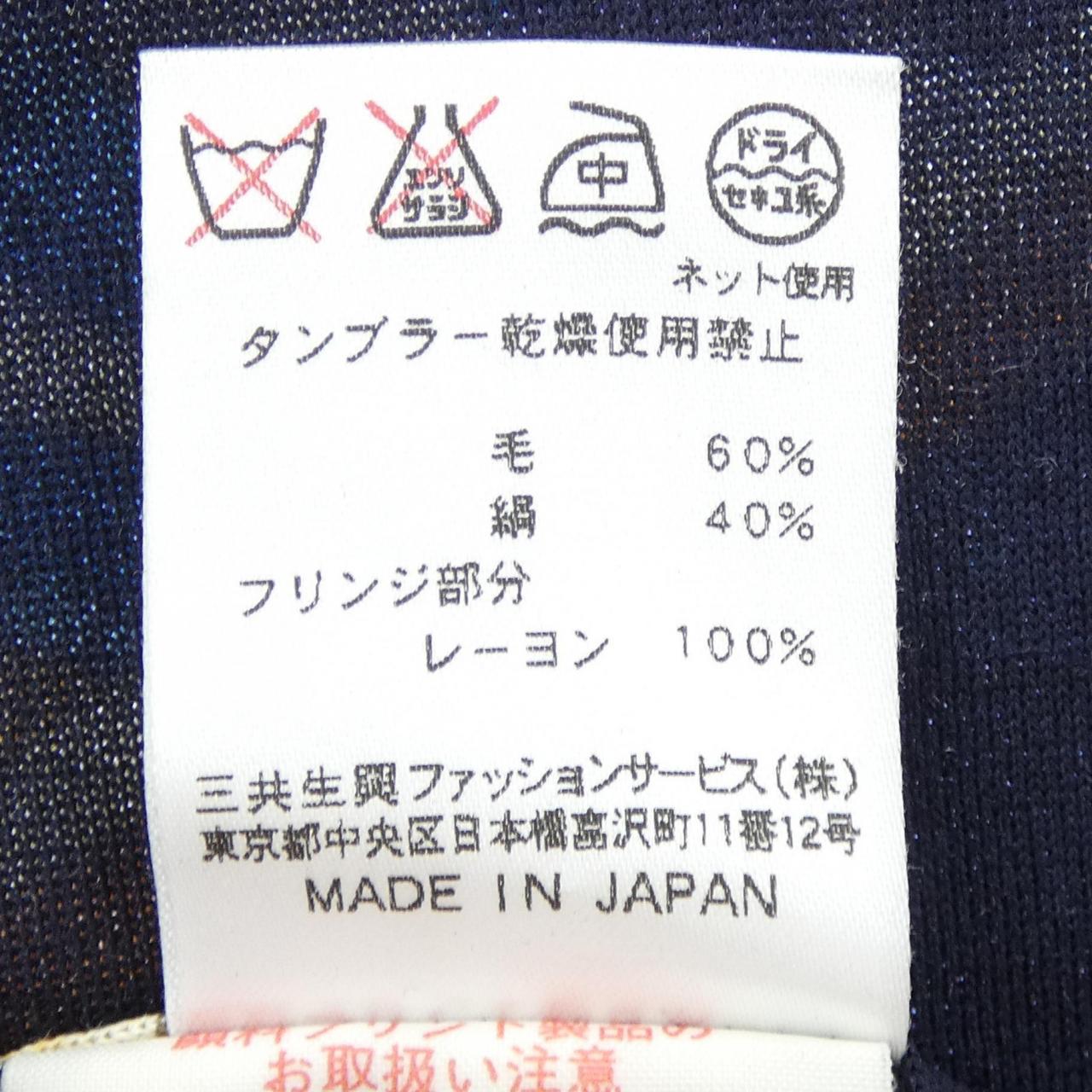 レオナールファッション LEONARD FASHION 0344100 STOLE