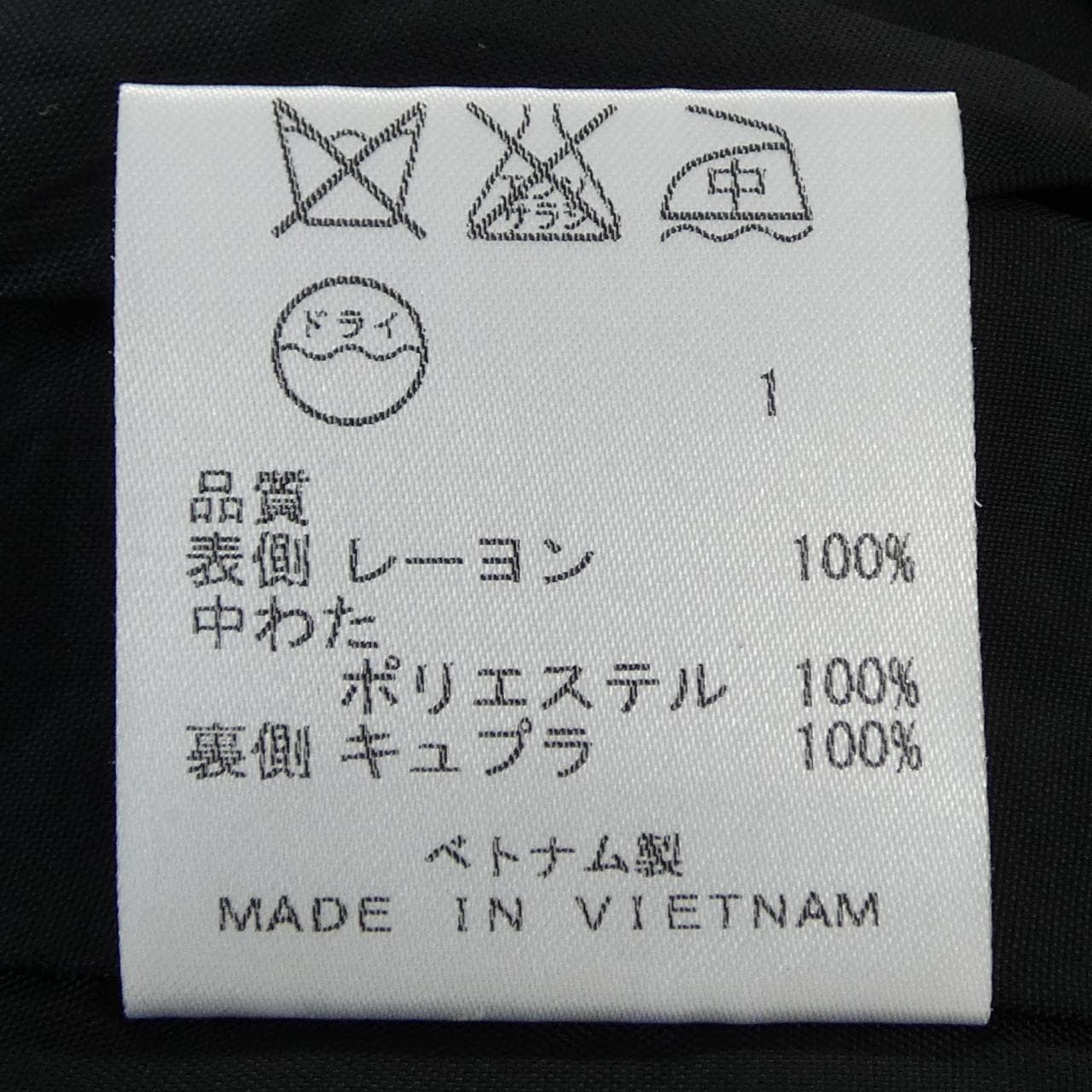 ポールスミスブラック Paul Smith BLACK トレンチコート