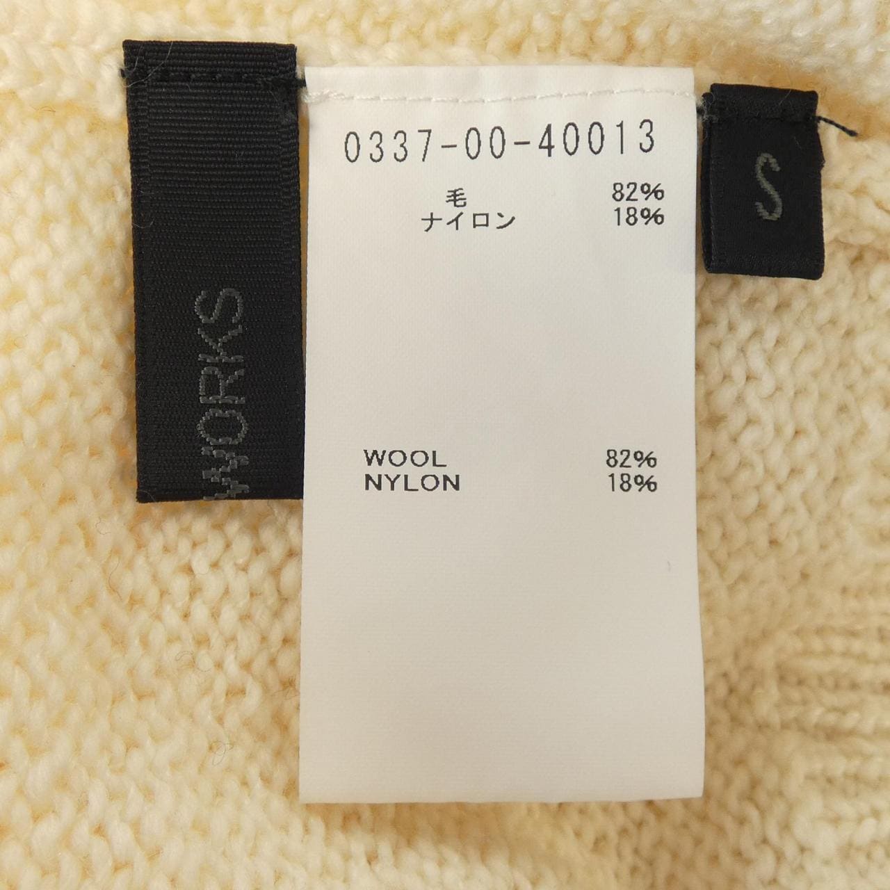 デザインワークス DESIGN WORKS ニット