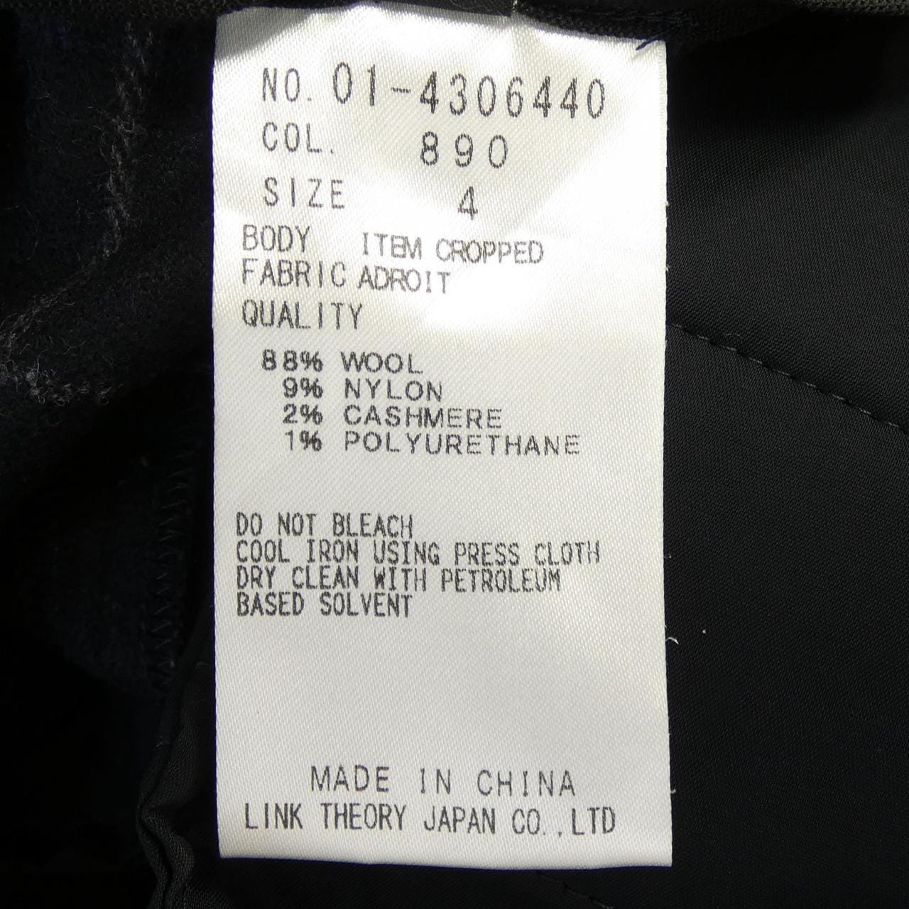 Theory 4306440 Pants