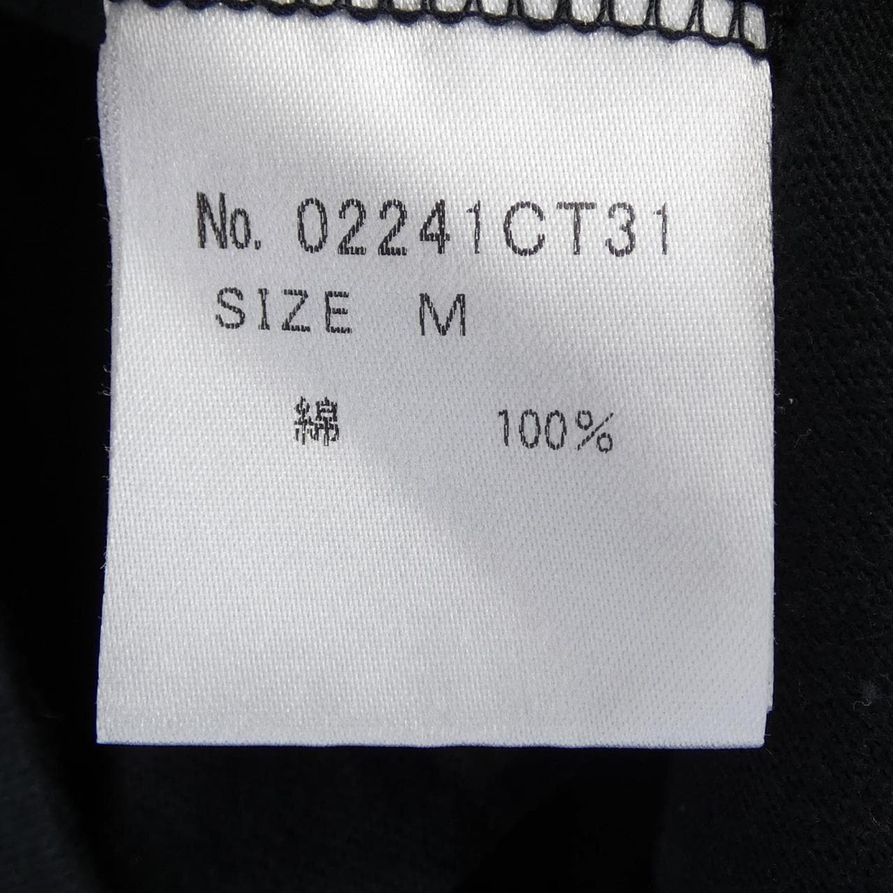 ヒステリックグラマー HYSTERIC GLAMOUR 02241CT31 Tシャツ