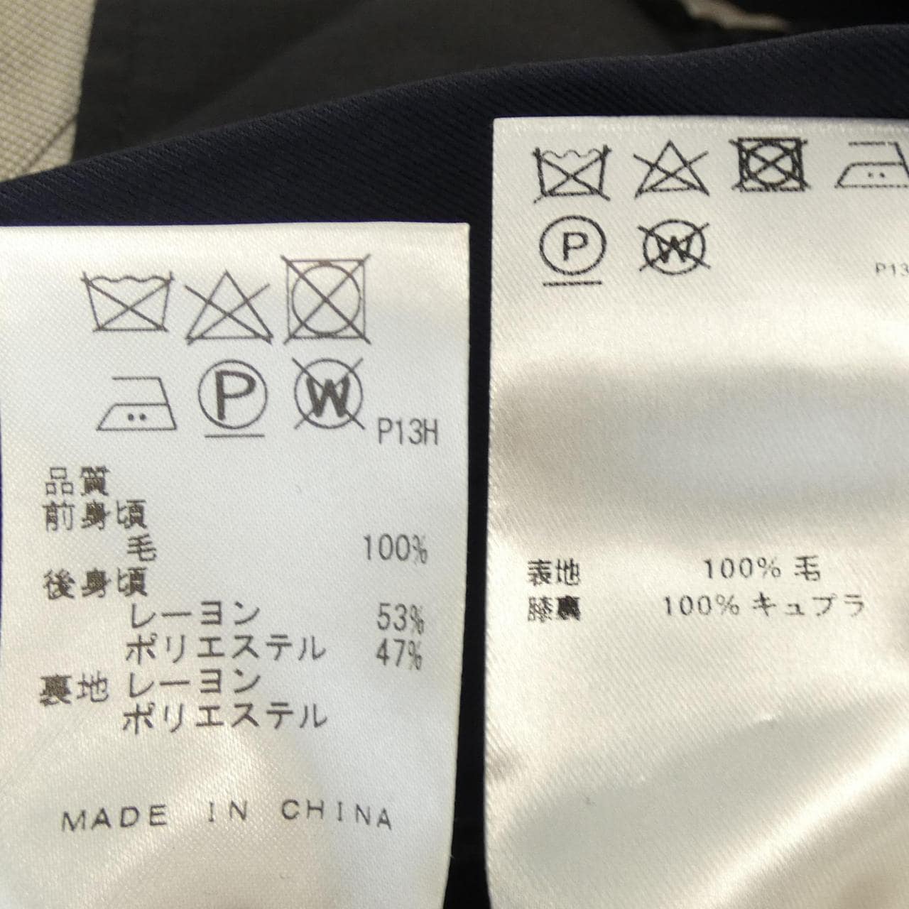 GOTAIRIKU SV GO SA 0360 スリーピース