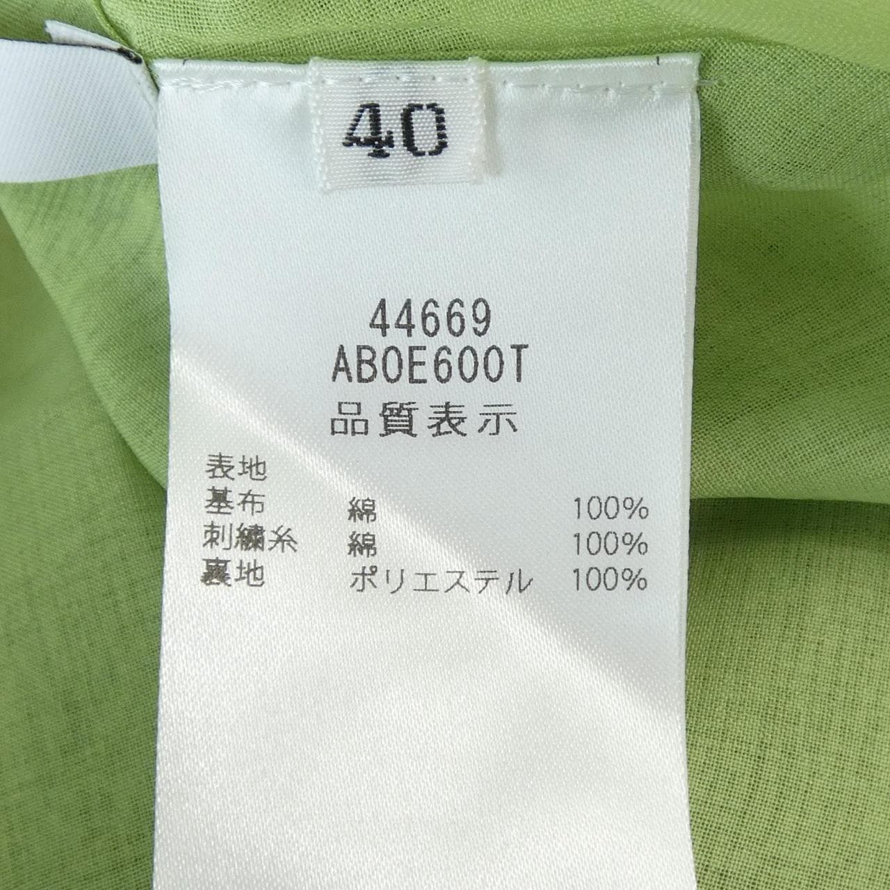 フォクシー FOXEY CASCADE 44669 トップス