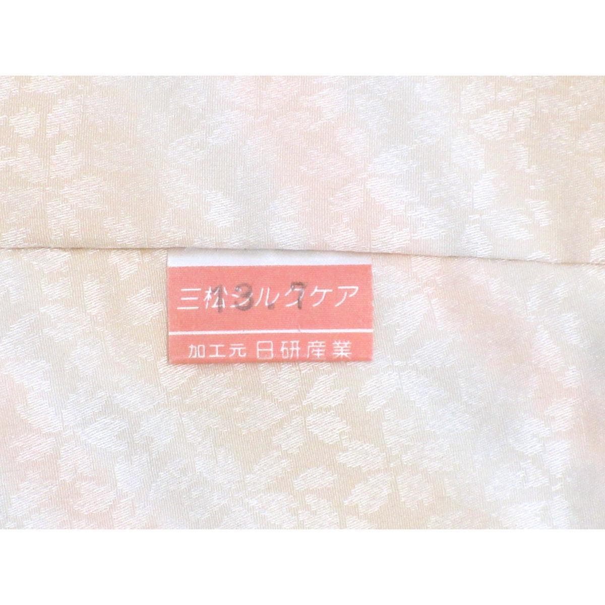 長襦袢　ボカシ染
