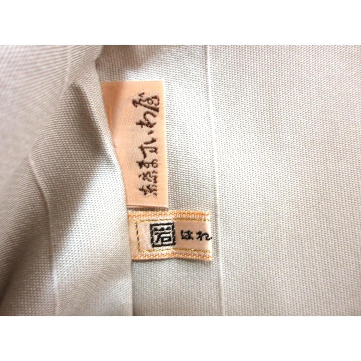 名古屋帯