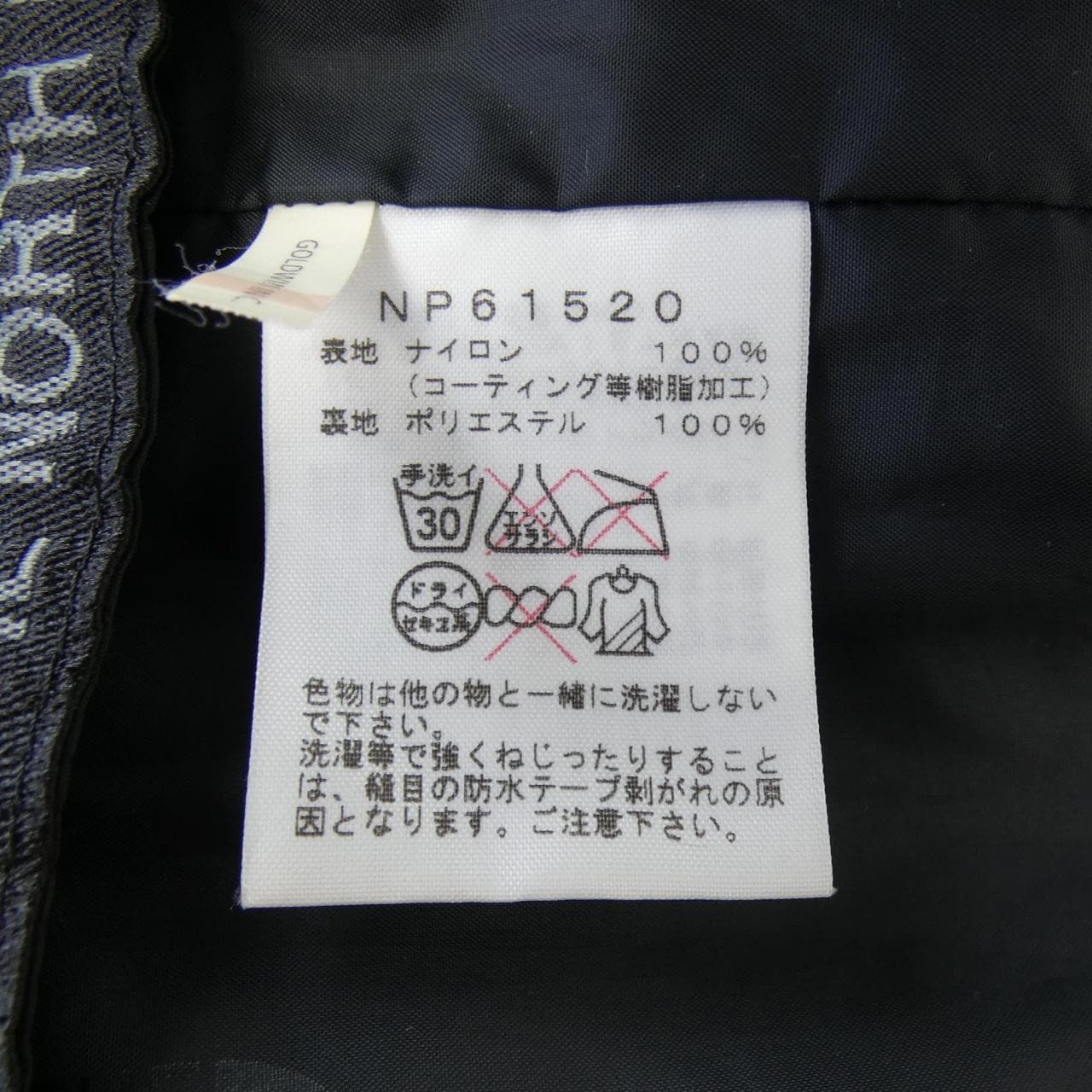 ザノースフェイス THE NORTH FACE NP61520 ジャケット