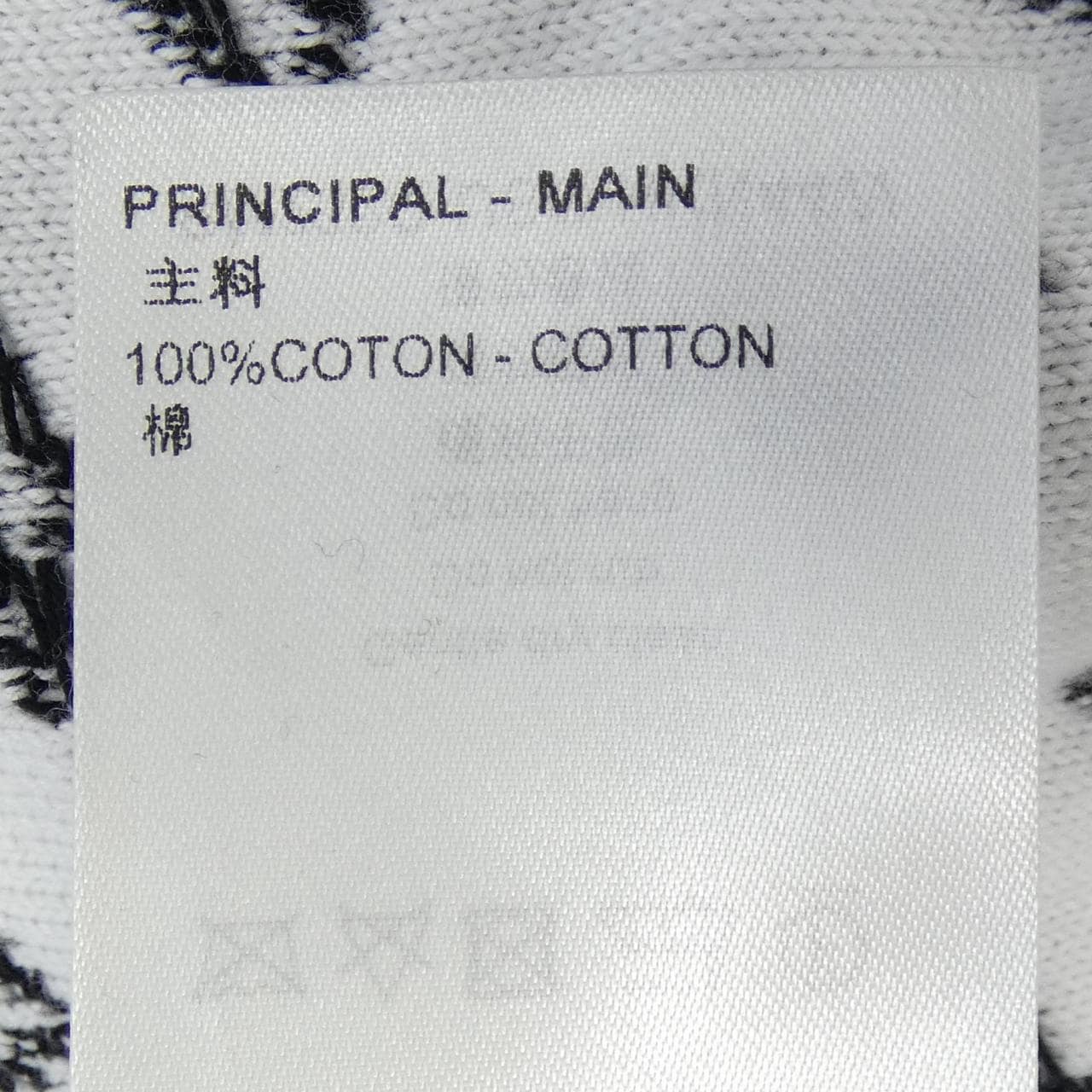 ルイヴィトン LOUIS VUITTON LVSEモノグラムデグラデクルーネック HKN44WUSO ニット