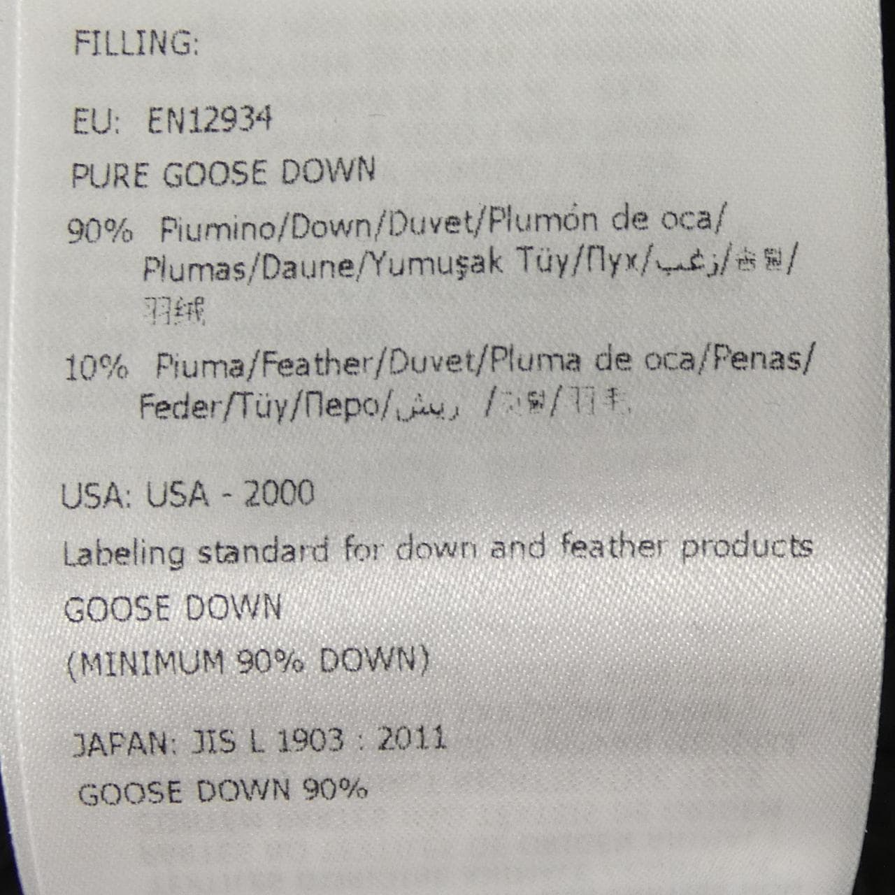 モンクレール ジーニアス MONCLER GENIUS MAZEN FRAGMENT ダウンジャケット