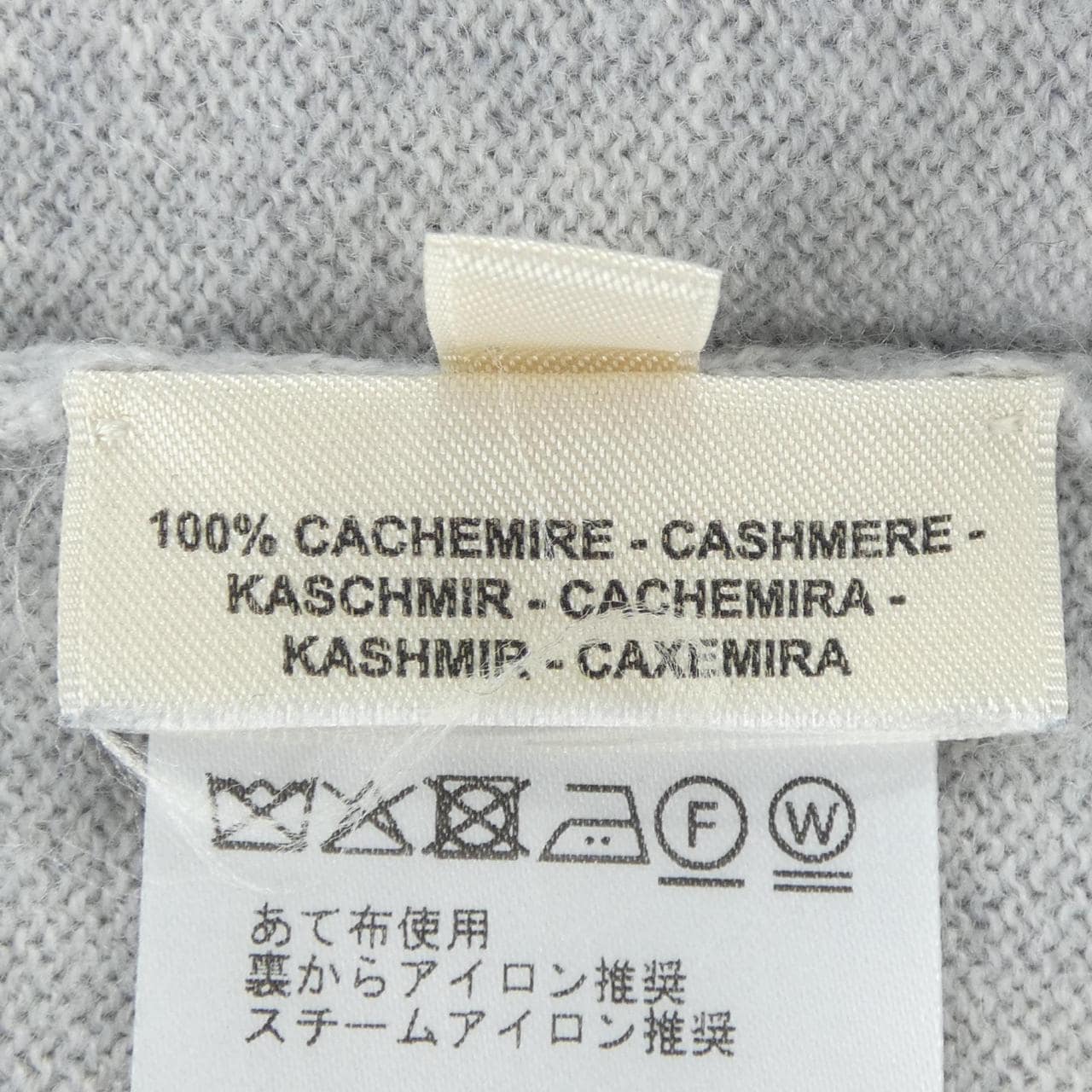 エルメス HERMES Hリフト 6E2604D1 ニット