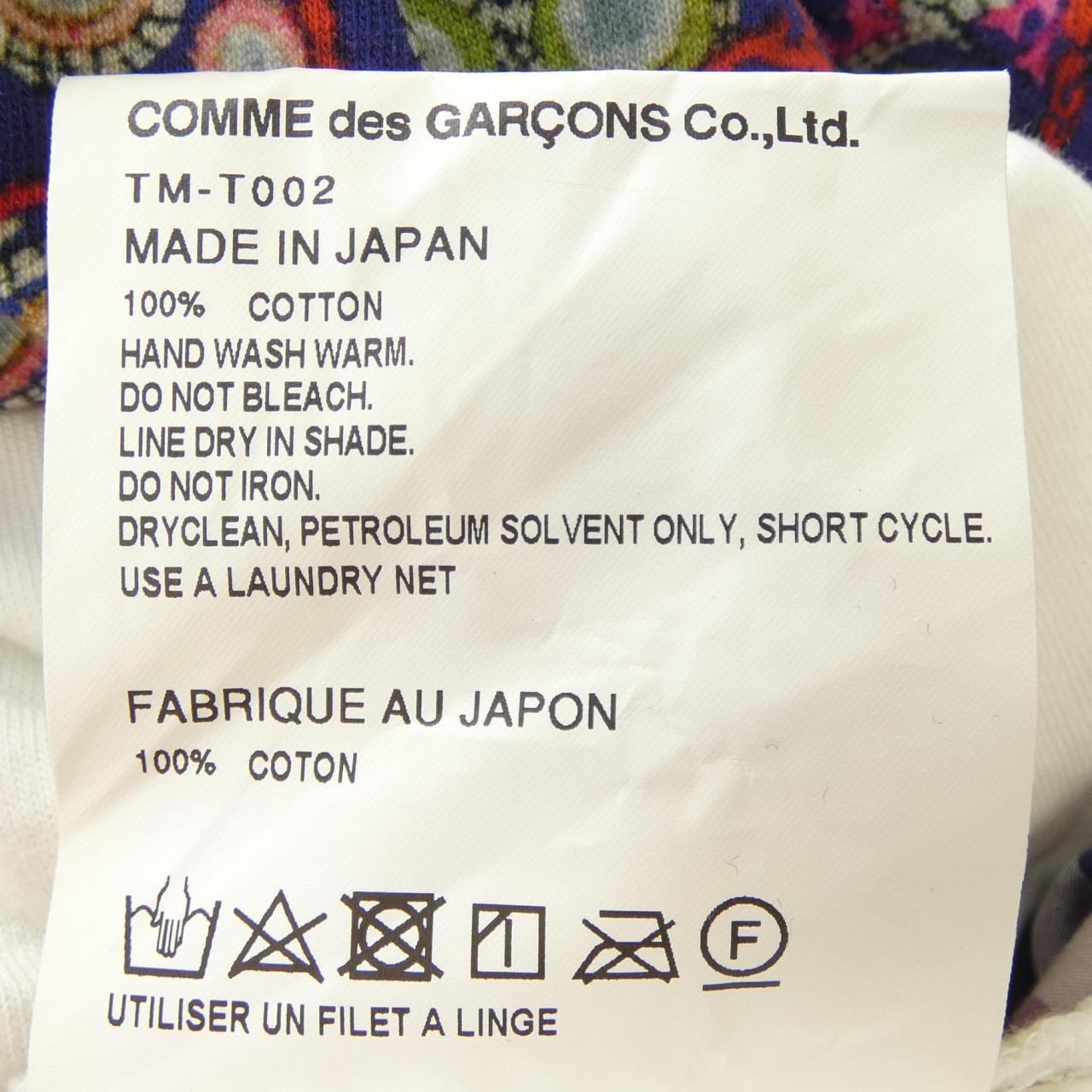 タオコムデギャルソン tao COMMEdesGARCONS Tシャツ