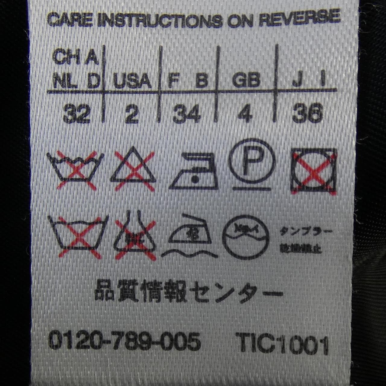 【ヴィンテージ】マックスマーラ Max Mara コート