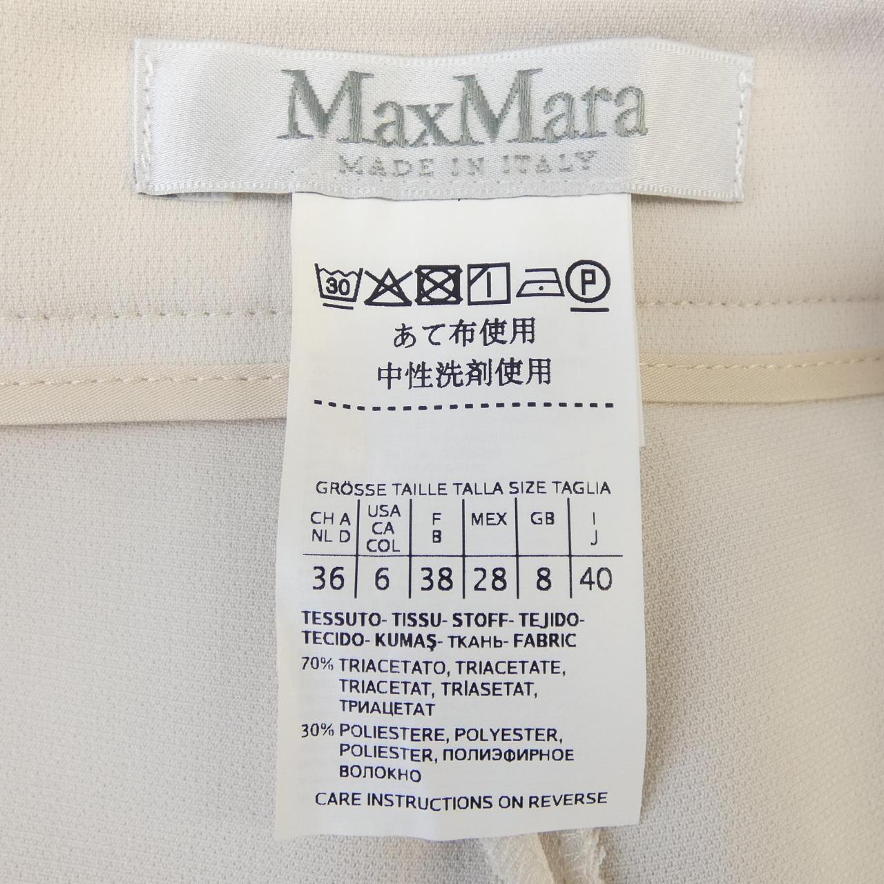 マックスマーラ Max Mara 113616996 パンツ