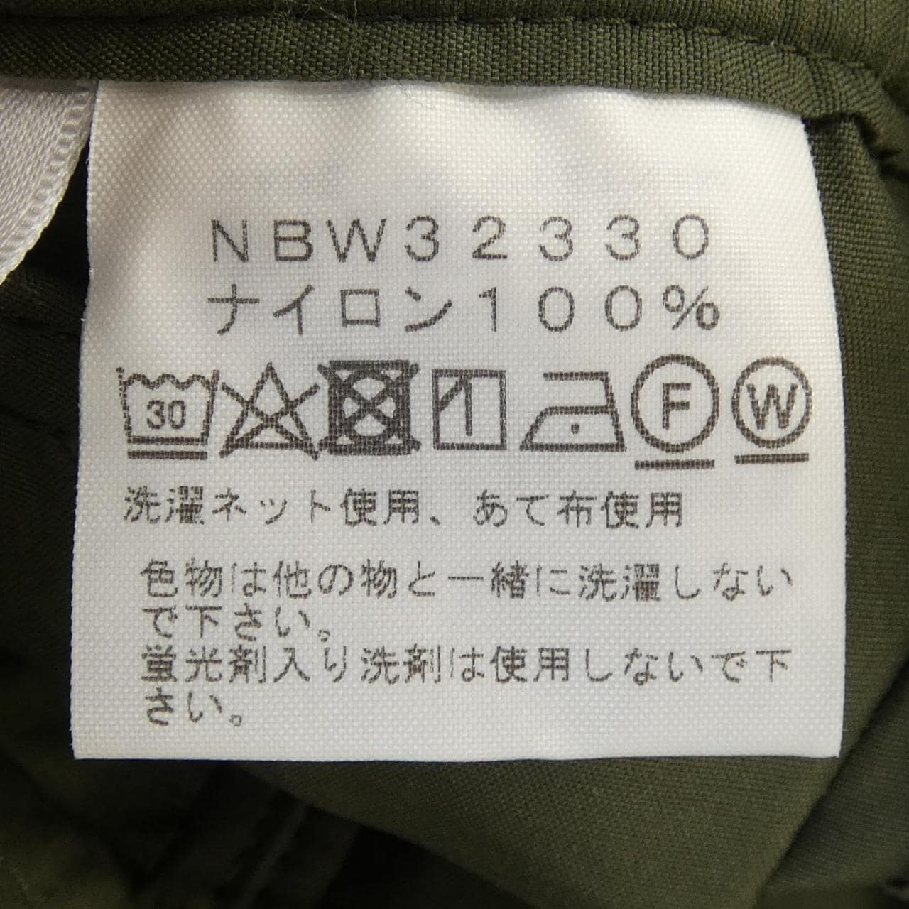 ザノースフェイス THE NORTH FACE NBW32330 スカート