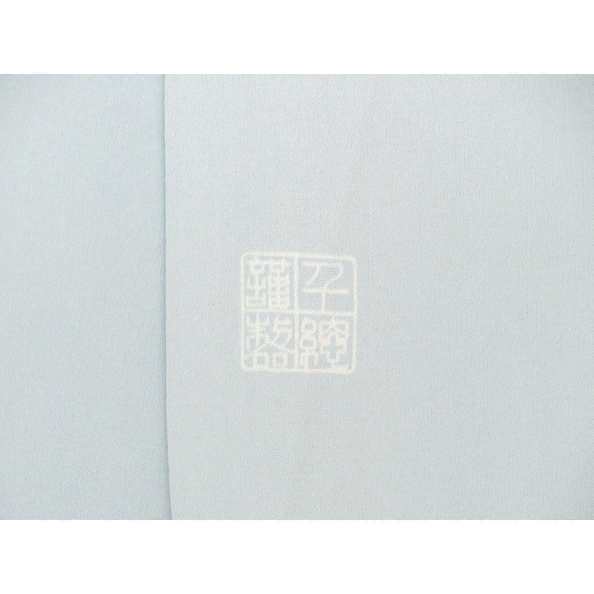 【未使用品】訪問着【千總】