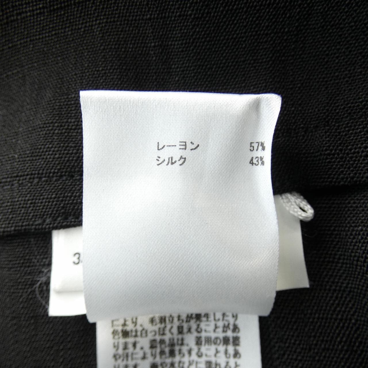 ジルサンダー JIL SANDER JSCQ353705 スカート