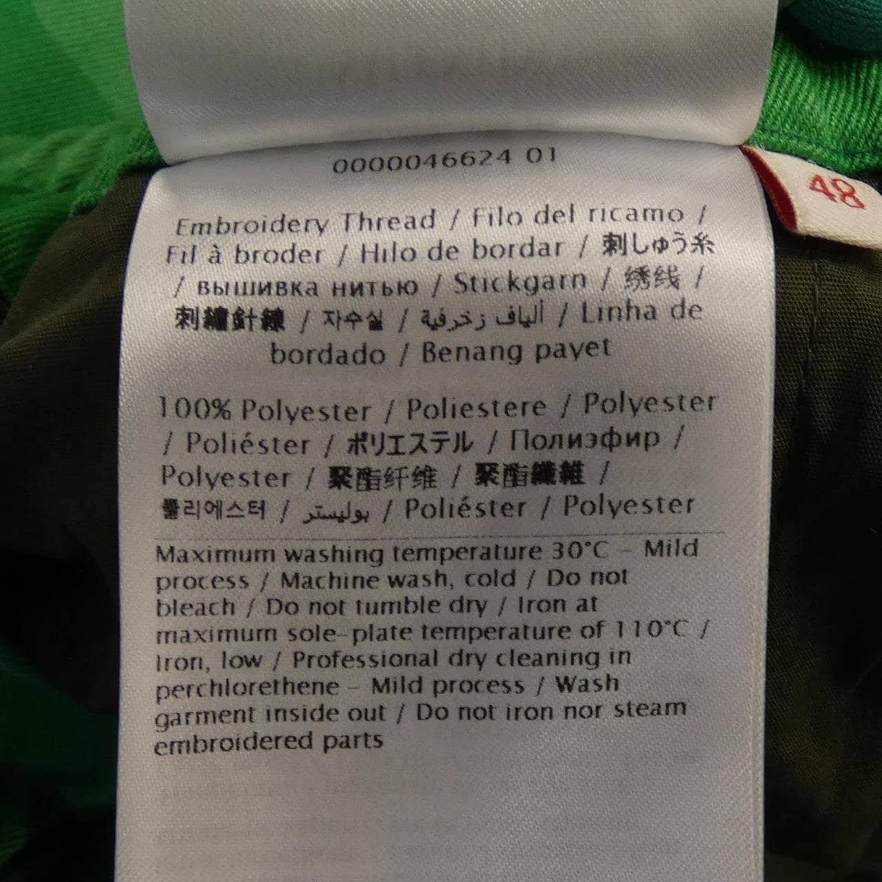 ヴァレンティノ VALENTINO 1V3RB1558JH パンツ