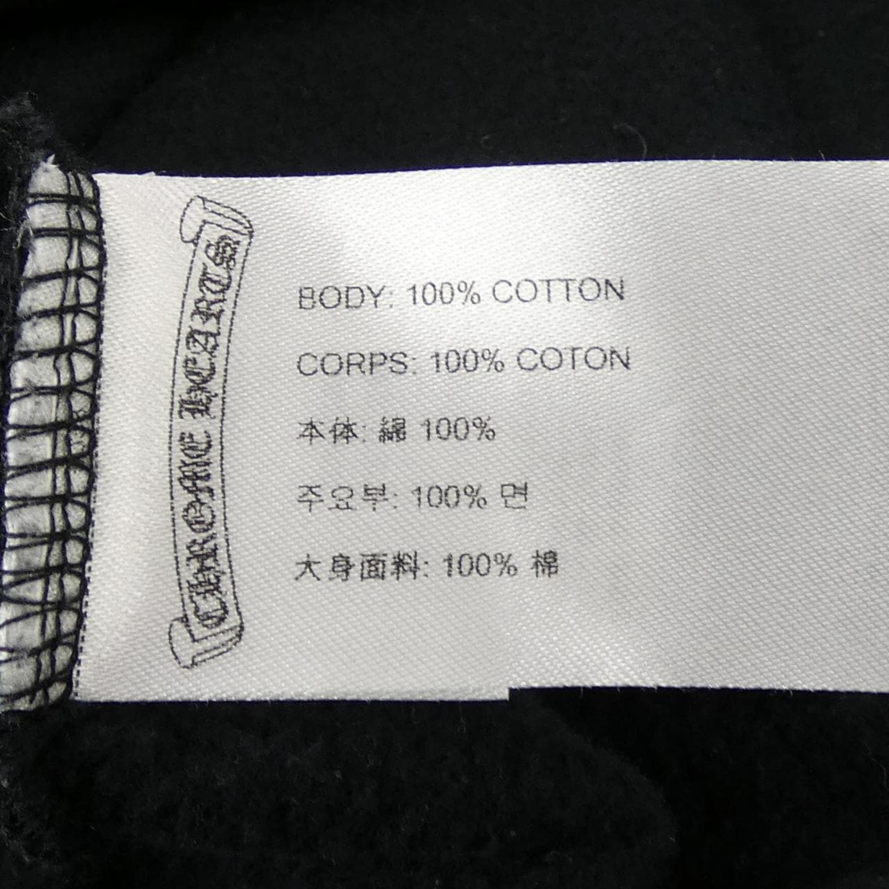 クロムハーツ CHROME HEARTS ホースシュー HORSE SHOE フローラルクロス 408196533******695 スウェット