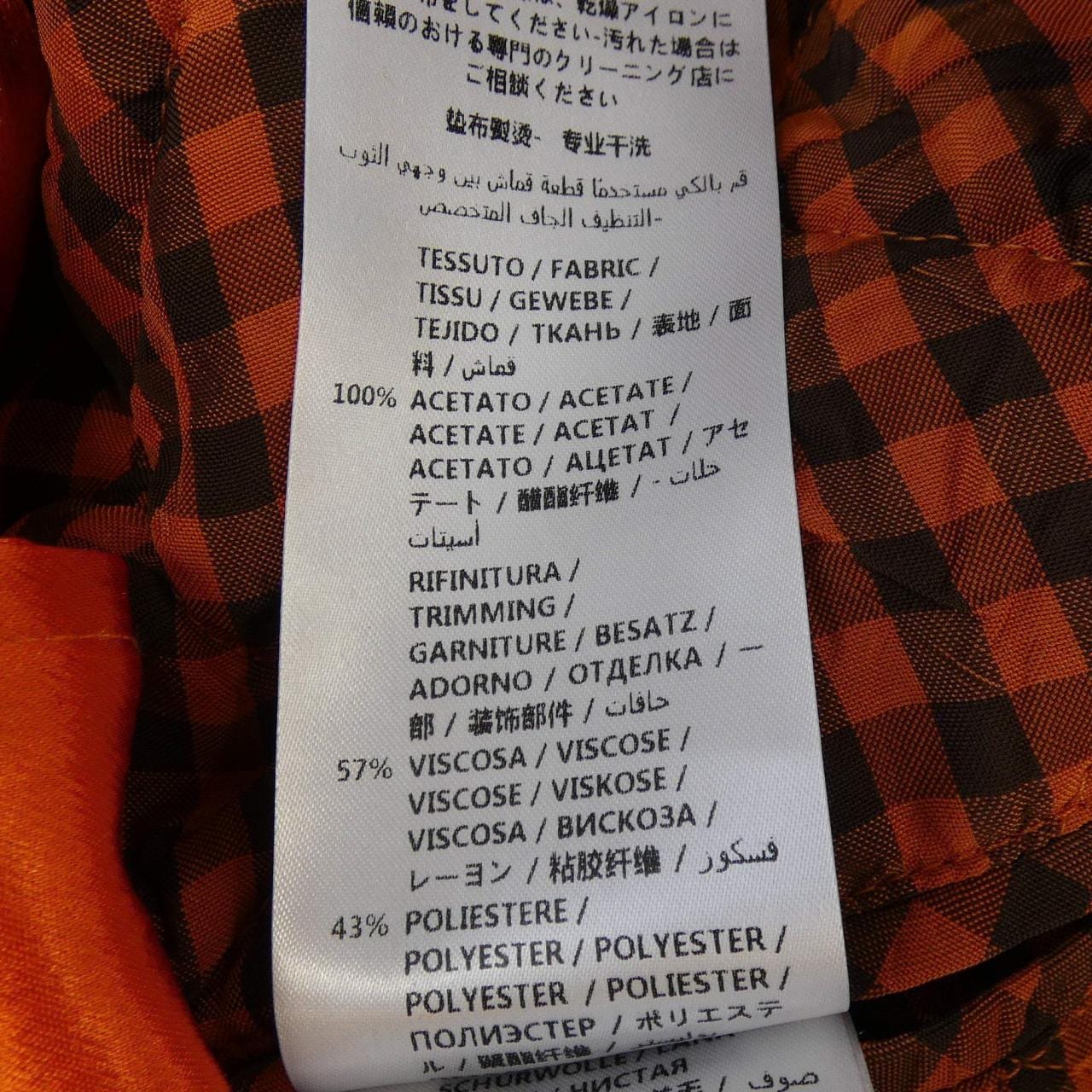 グッチ GUCCI DOVER STREET MARKET MARKET ALLERGYA 562032 ZABX5 スカジャン