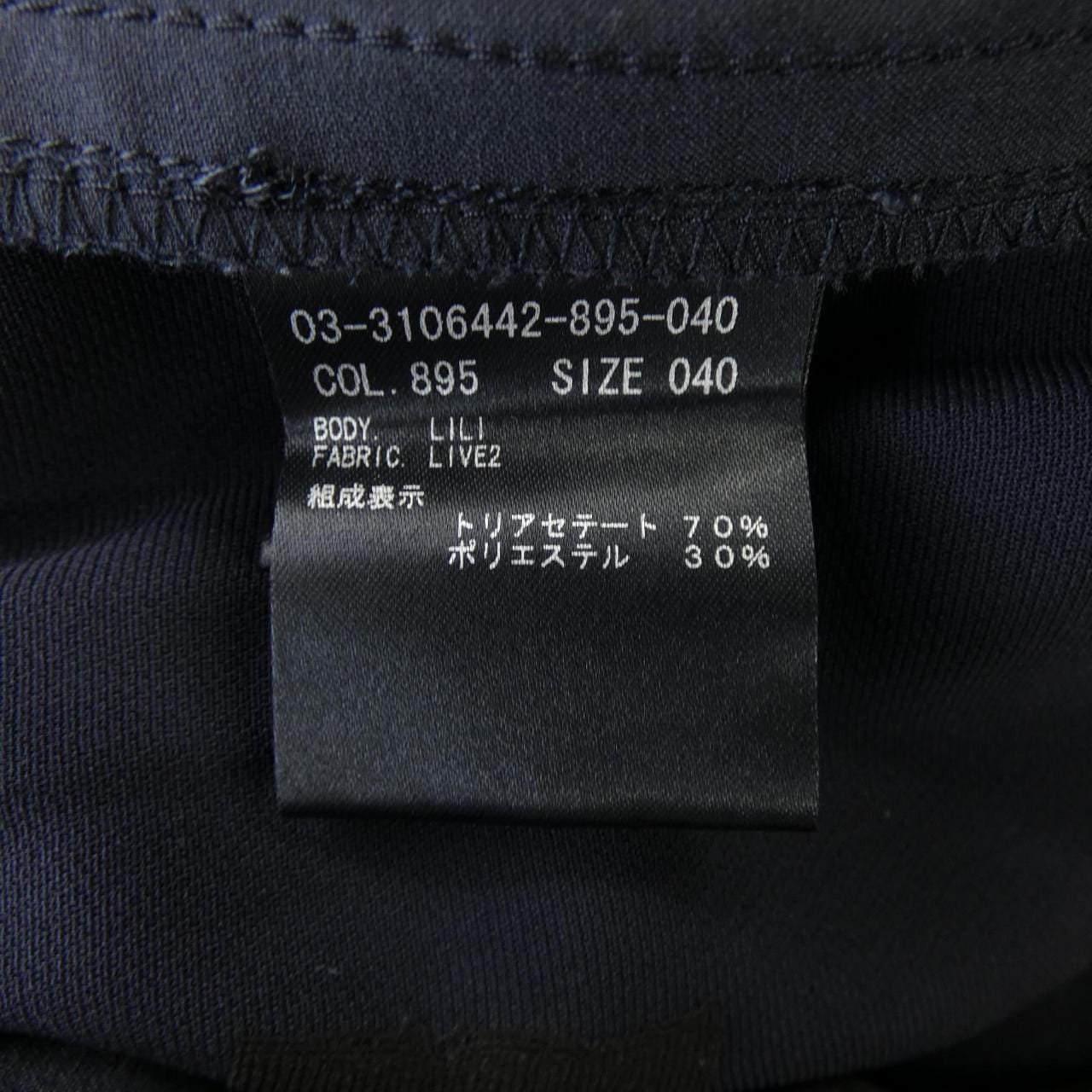 Theory luxe 03-3106442 pants