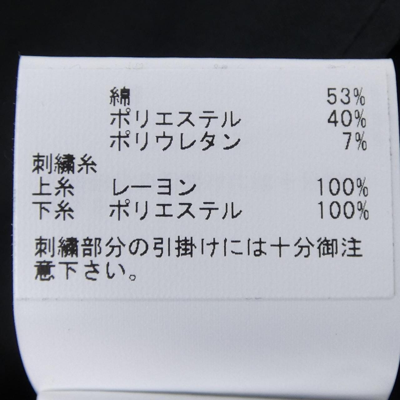 アナイ ANAYI シャツ