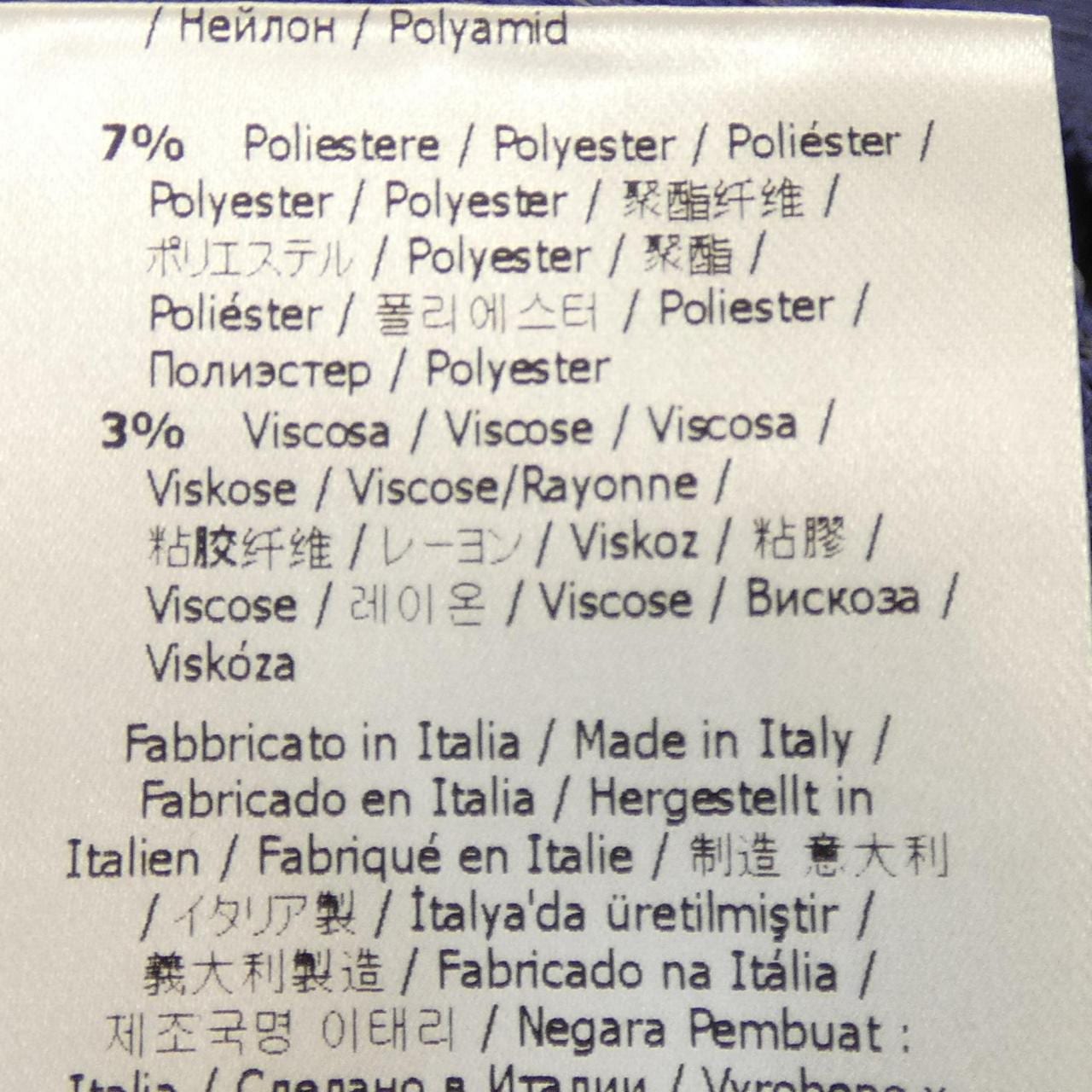 フェンディ FENDI FZC837 AD5V カーディガン
