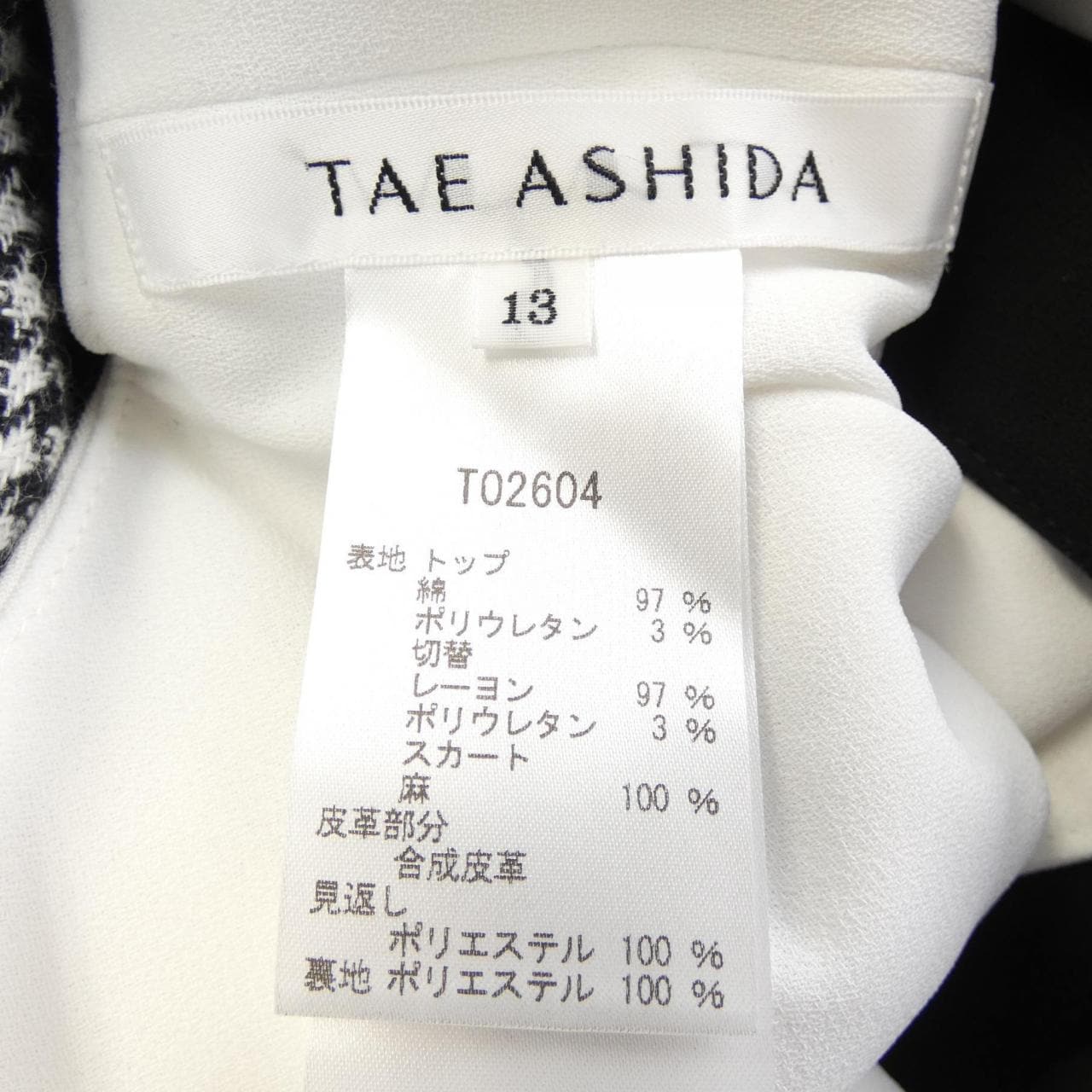 タエアシダ TAE ASHIDA ワンピース - レディースファッション