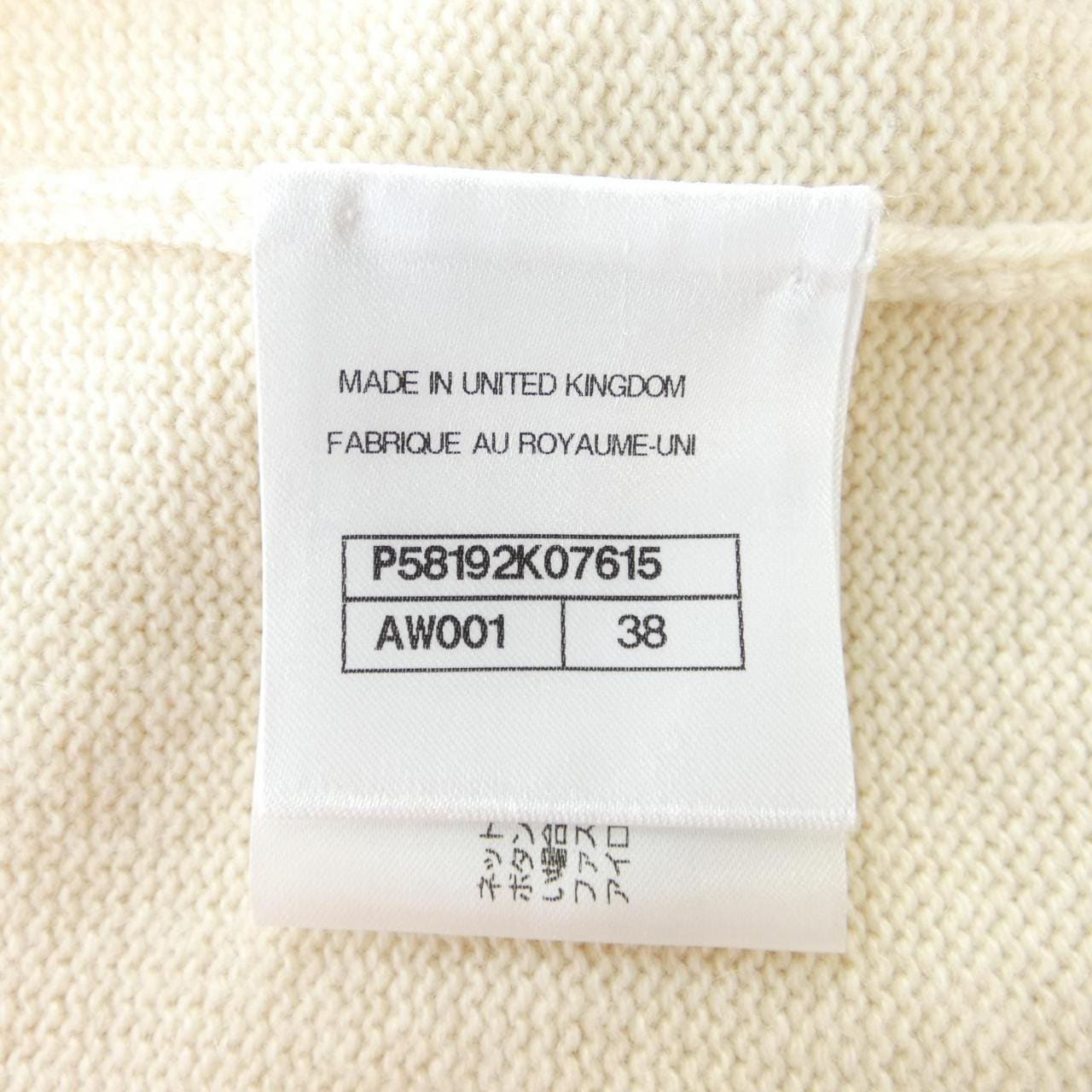 シャネル CHANEL P58192K07615 ロングカーディガン