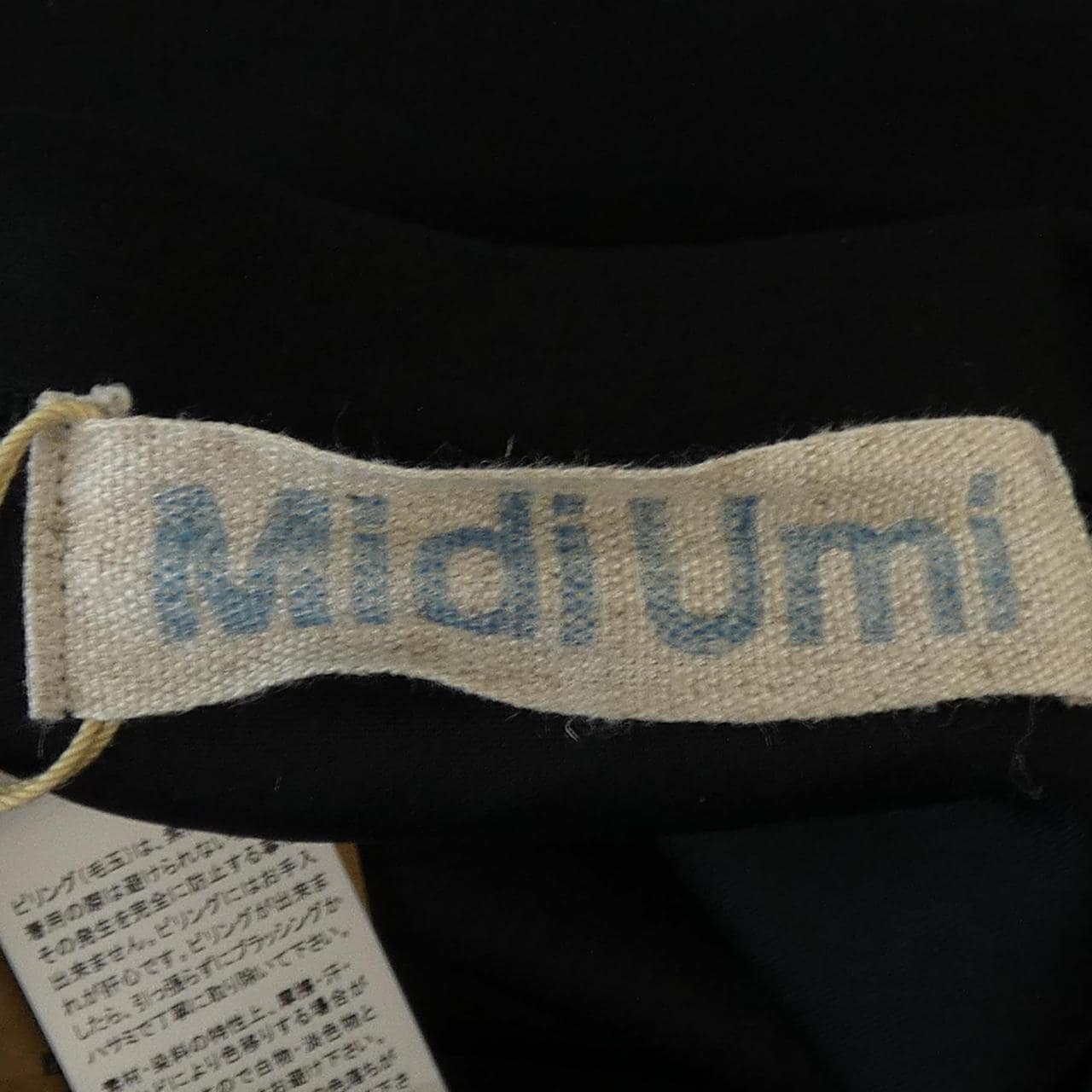 ミディウミ Midi Umi スウェット