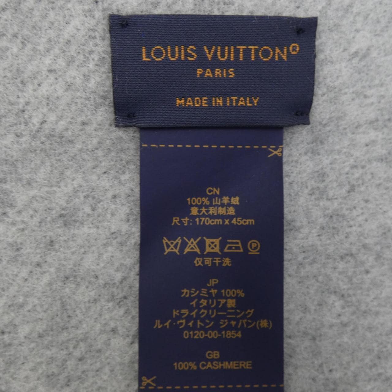 ルイヴィトン LOUIS VUITTON レイキャビック M71040 MUFFLER