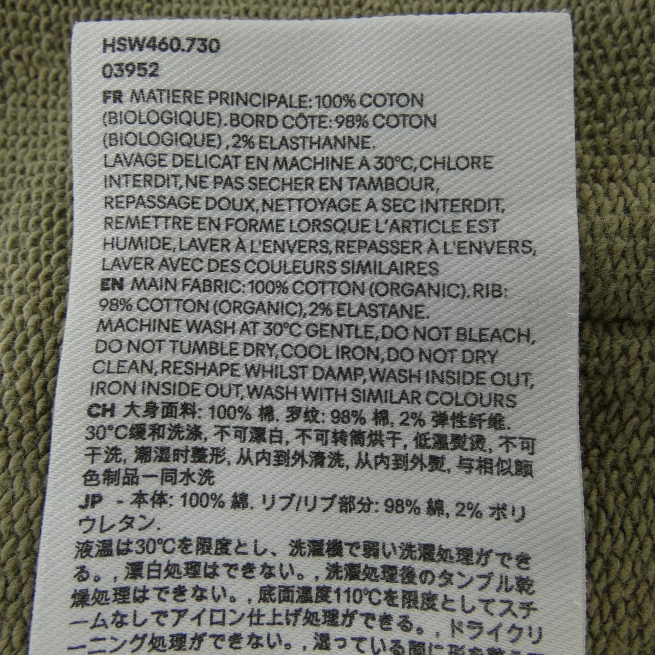 アミ AMI HSW460.730 パーカー
