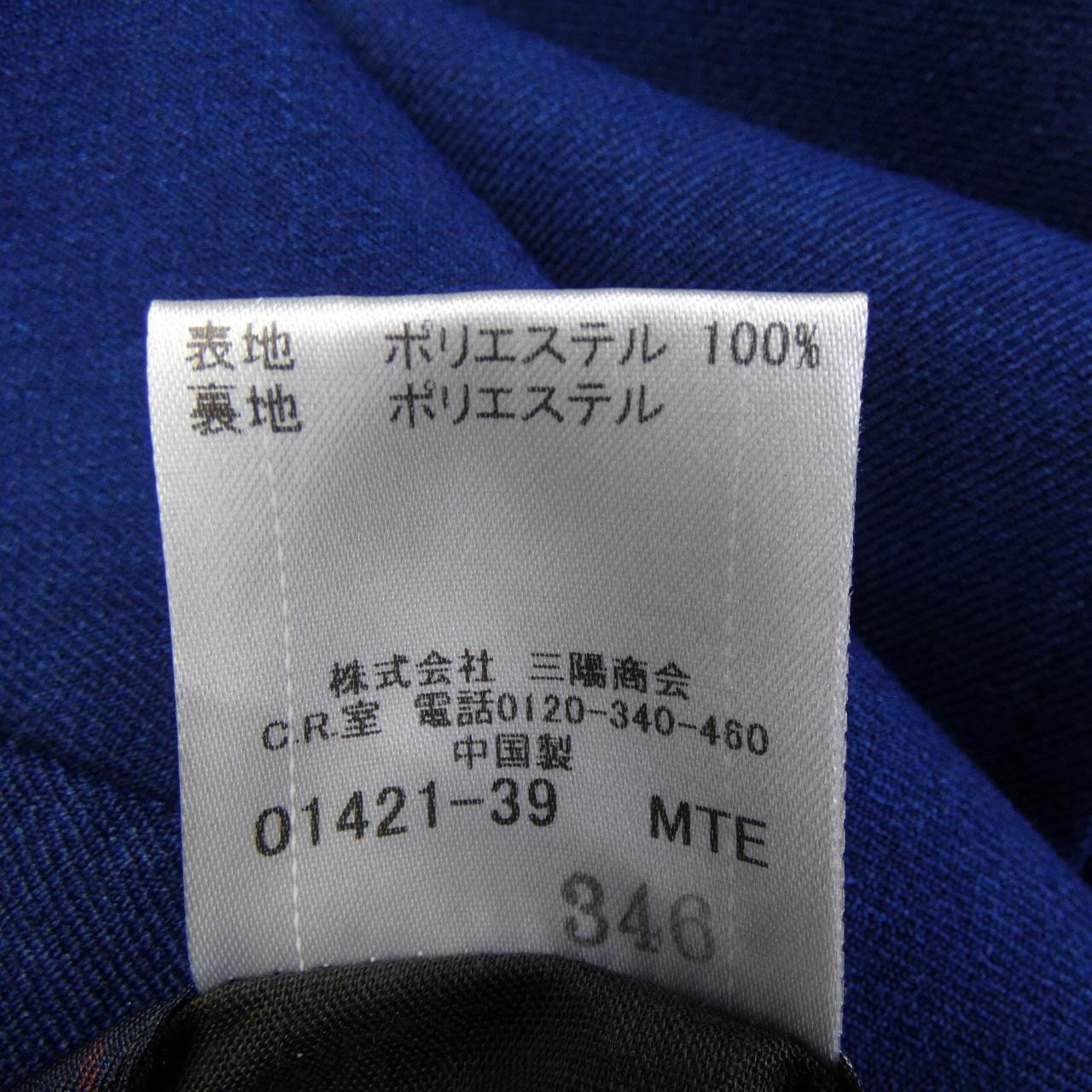 バーバリーブラックレーベル BURBERRY BLACK LABEL ジャケット