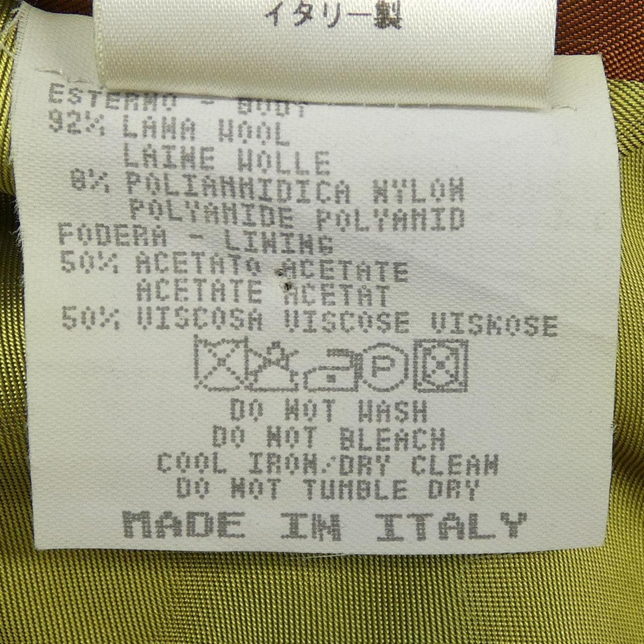【ヴィンテージ】エトロ ETRO 14-14534-594 コート