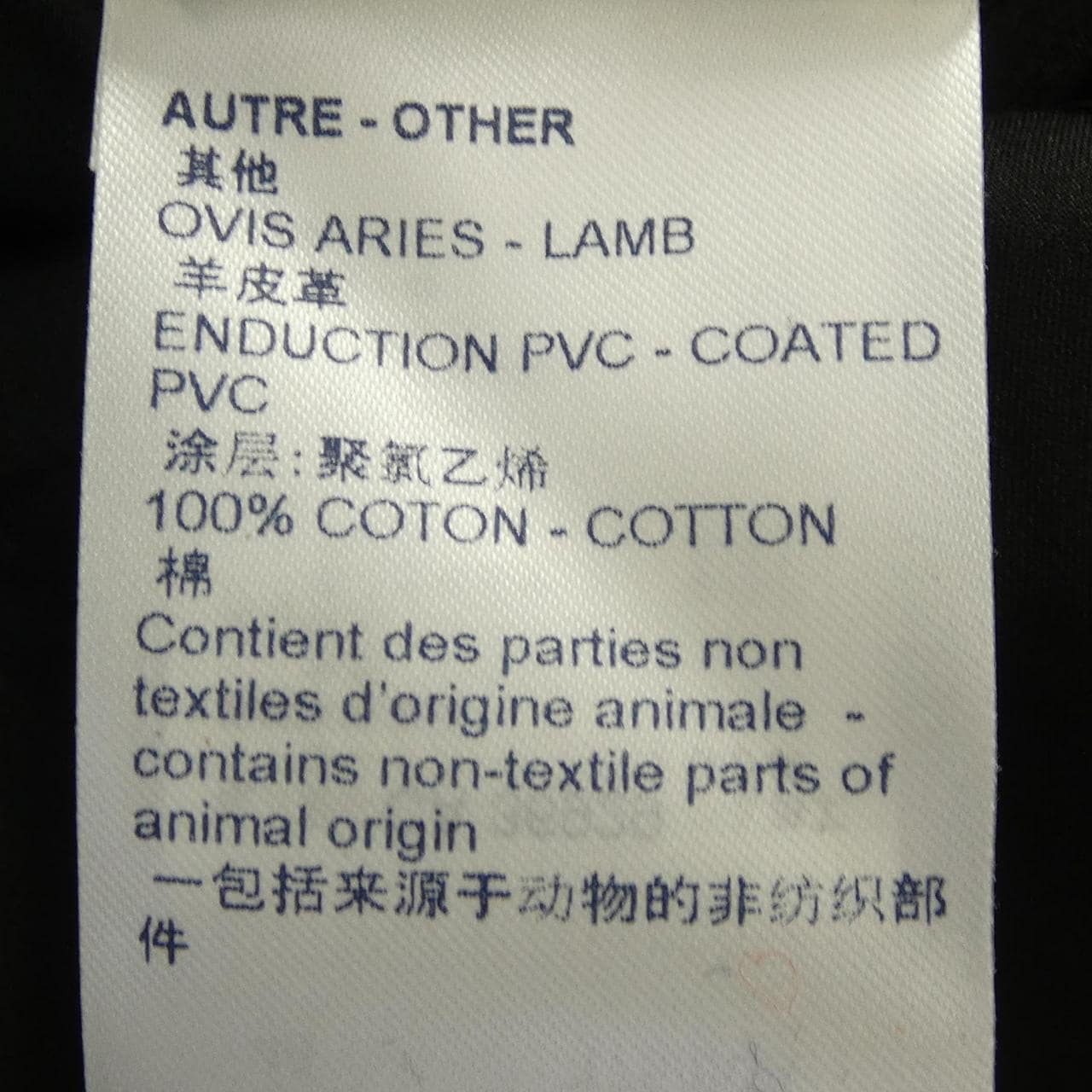 ルイヴィトン LOUIS VUITTON FLSK20FG9 スカート