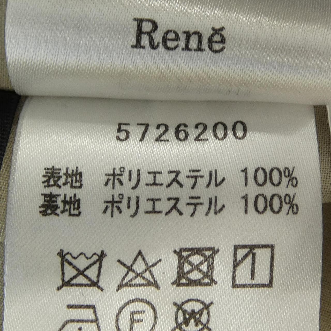 ルネ RENE ワンピース
