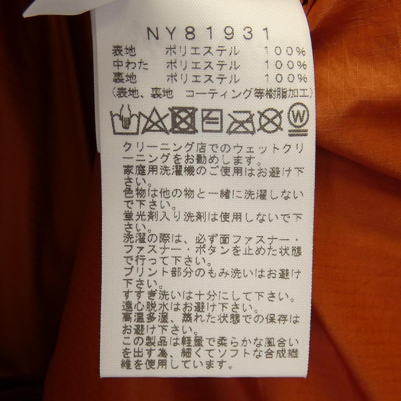 ザノースフェイス THE NORTH FACE ジャケット