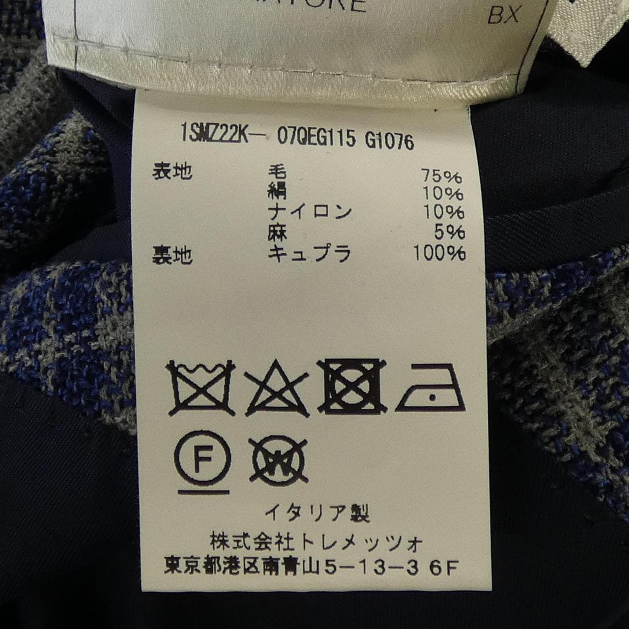 タリアトーレ TAGLIATORE ジャケット