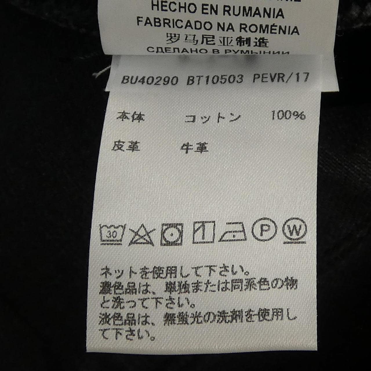 ヴェルサス VERSUS ショートパンツ