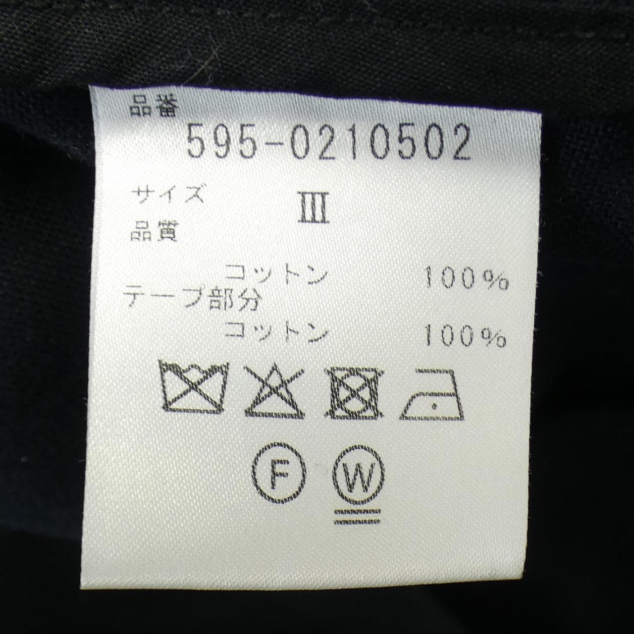 エムエイチエル MHL コート