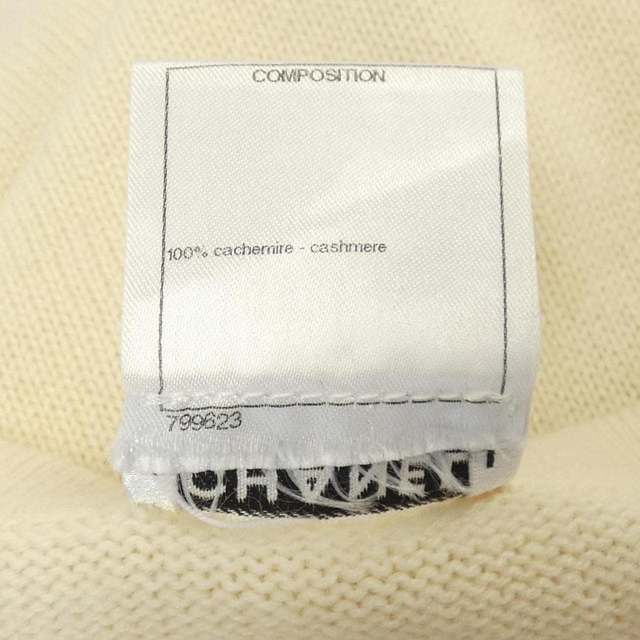 シャネル CHANEL カーディガン