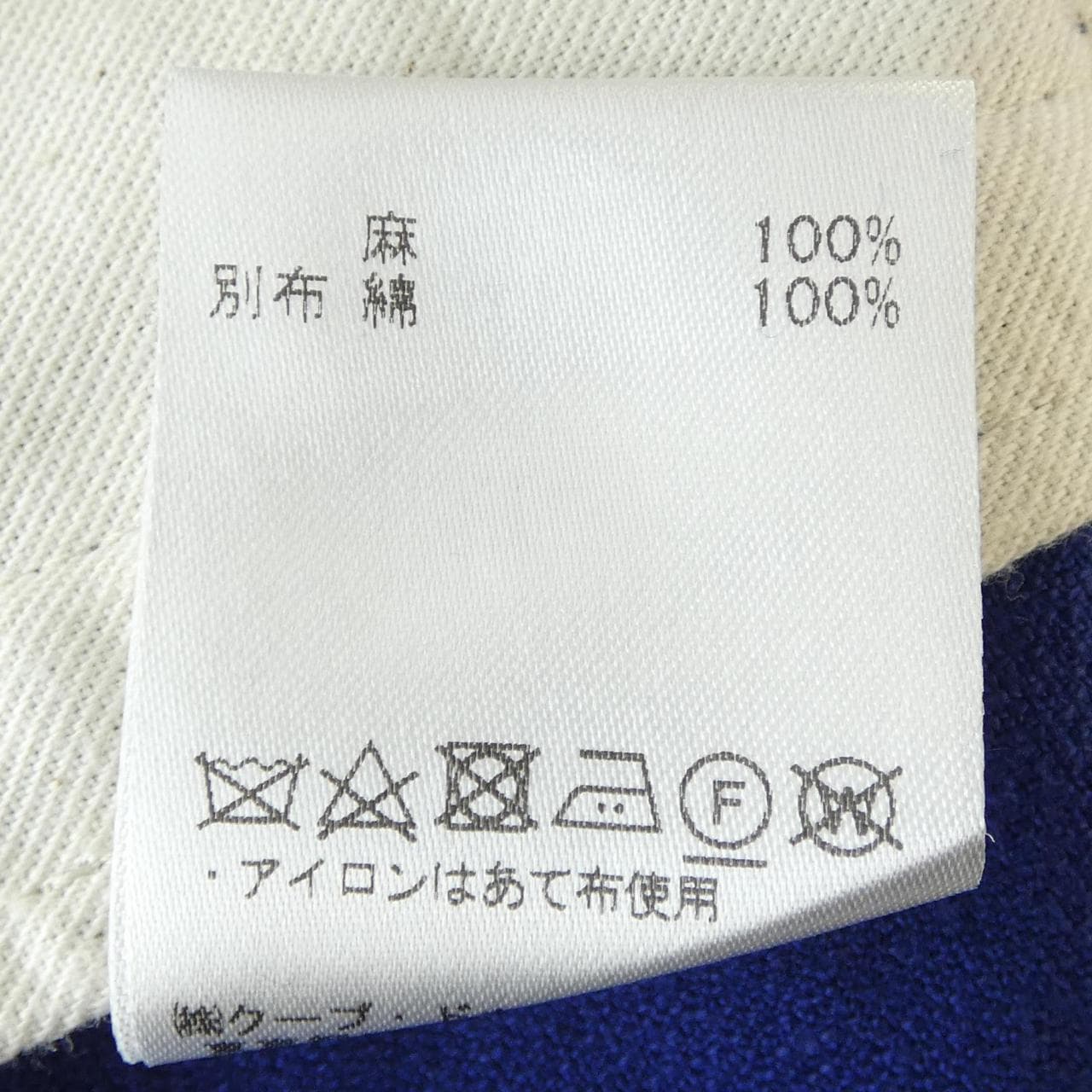 アンティパスト ANTIPAST パンツ